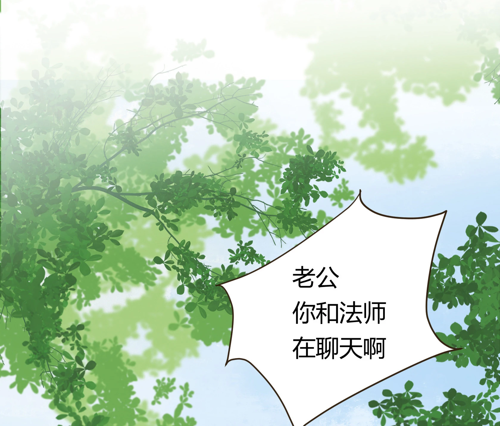 第五十七回-第59话