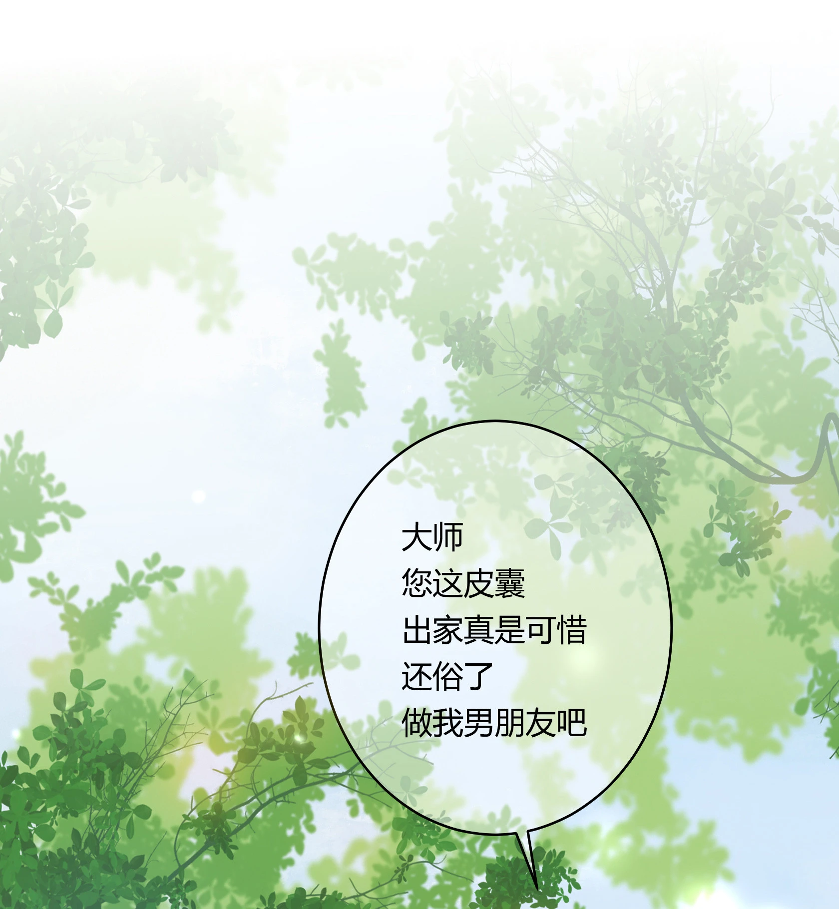第五十七回-第59话