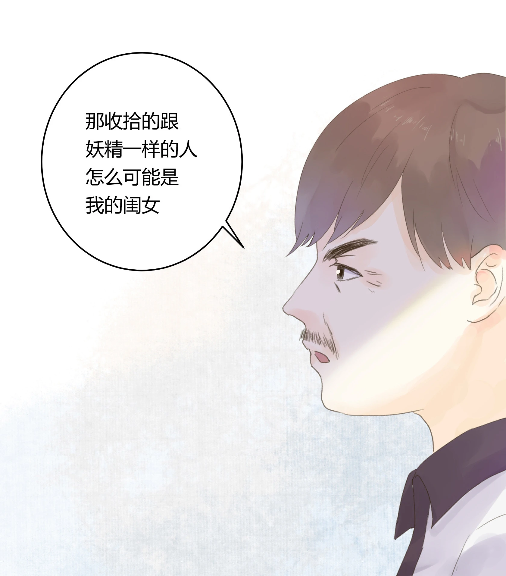 第五十七回-第59话