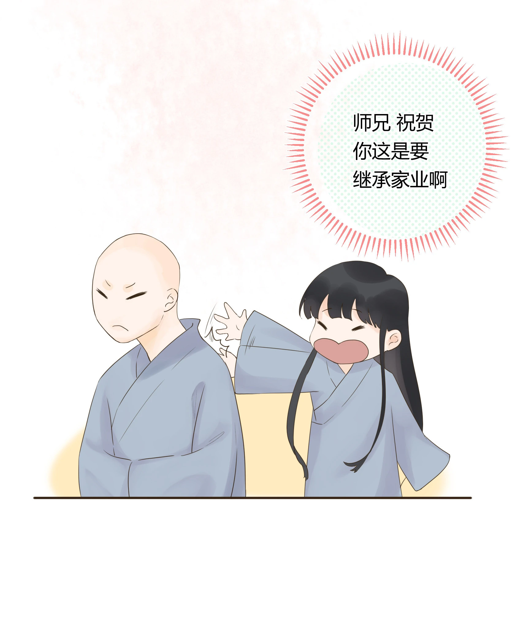 第五十七回-第59话