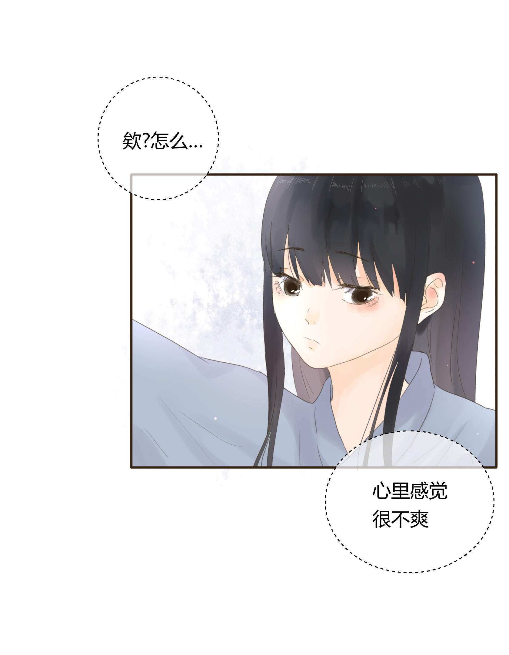 第五十七回-第59话