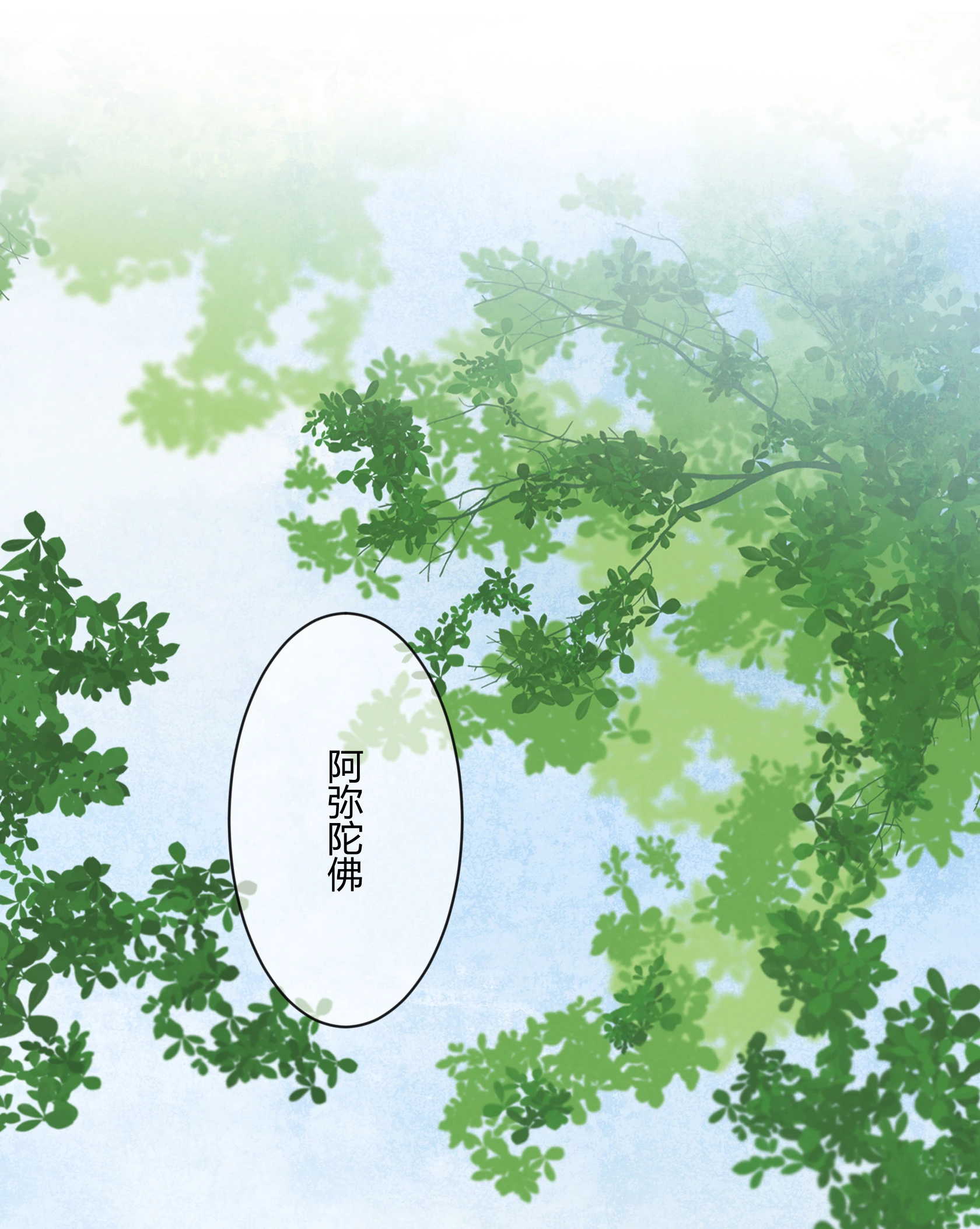 第五十七回-第59话