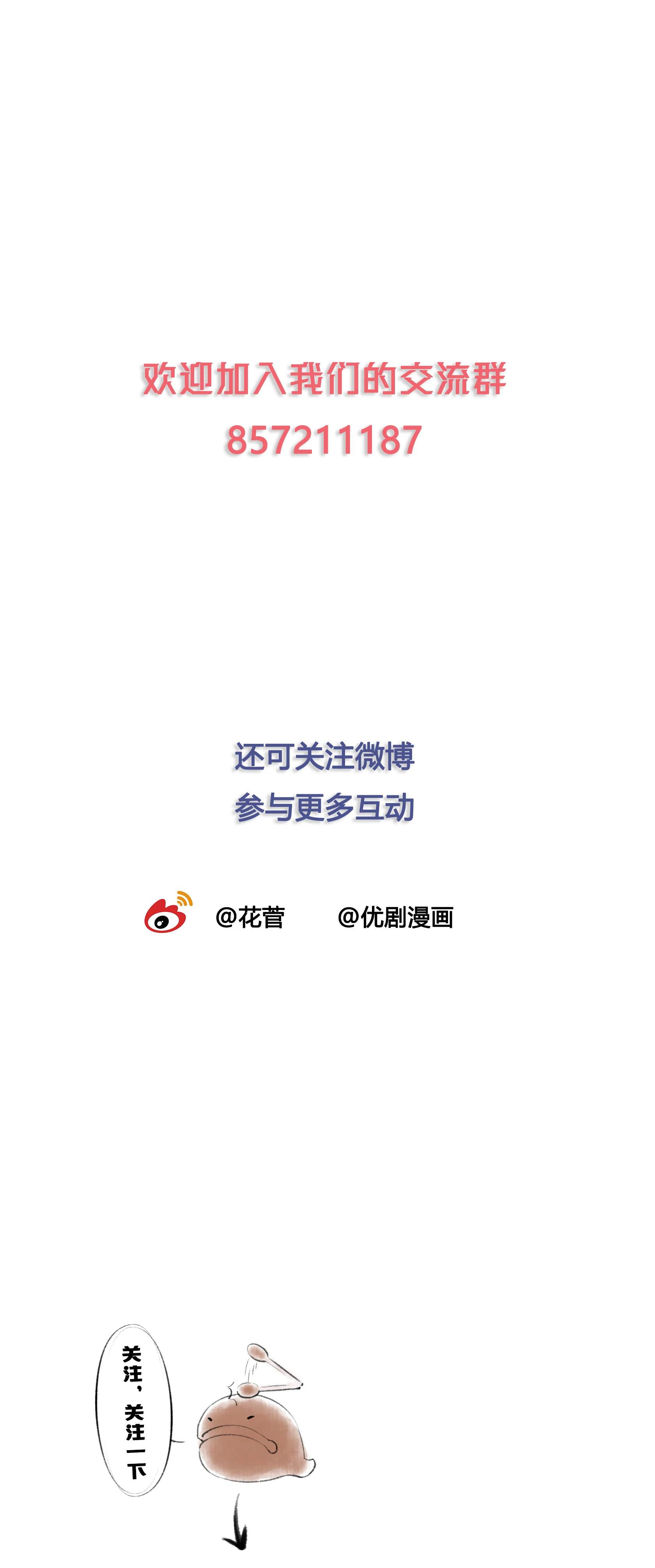 第五十七回-第59话