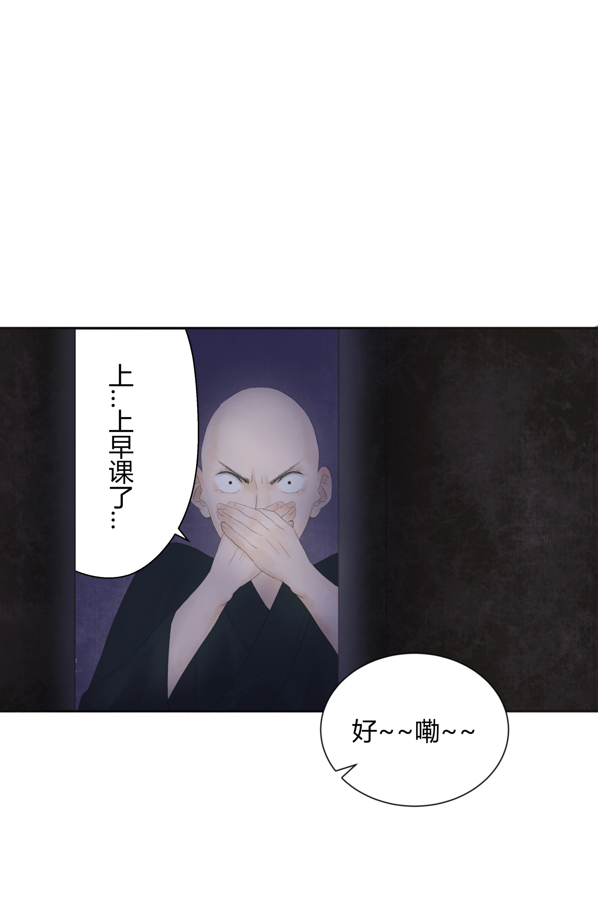 第六回-第7话