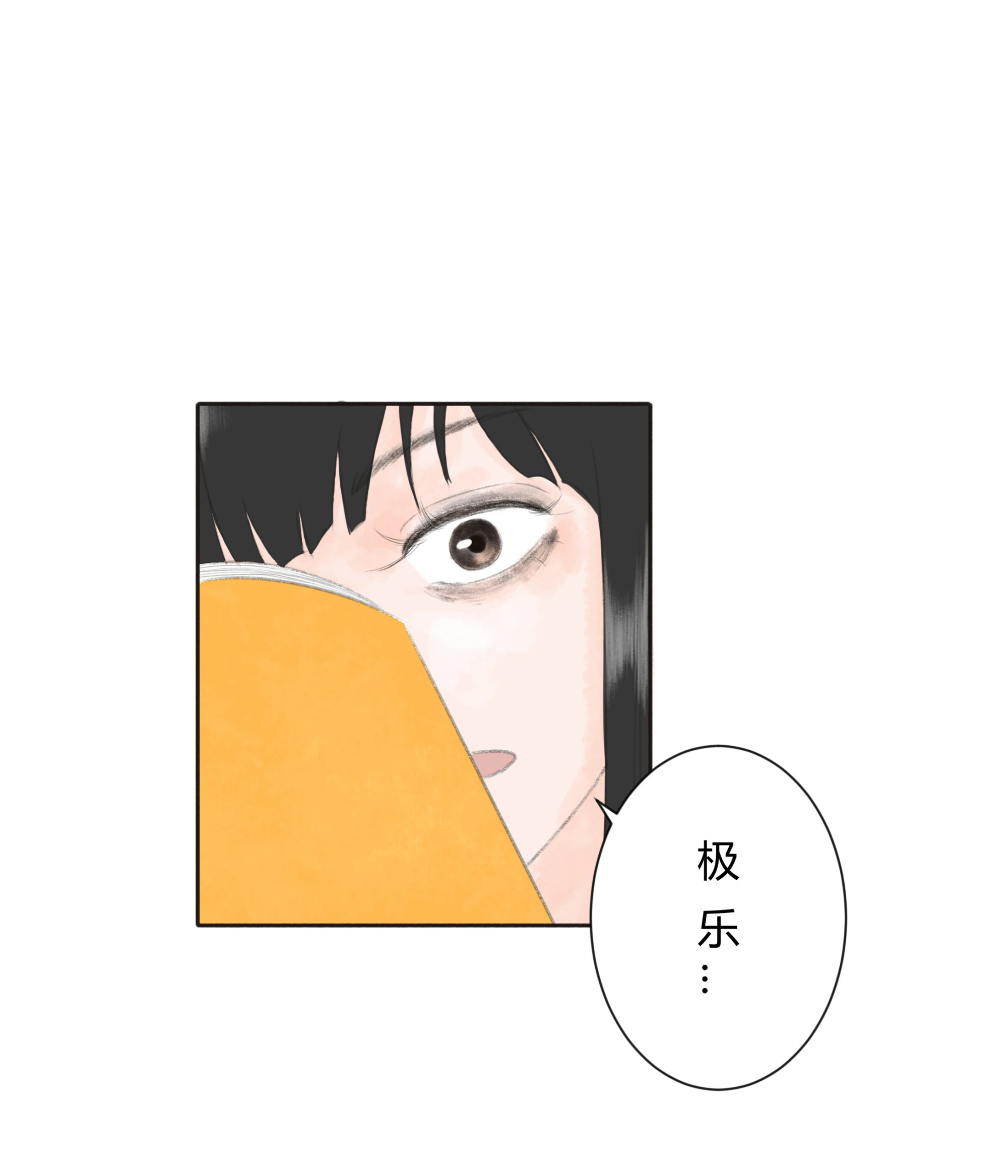 第六回-第7话
