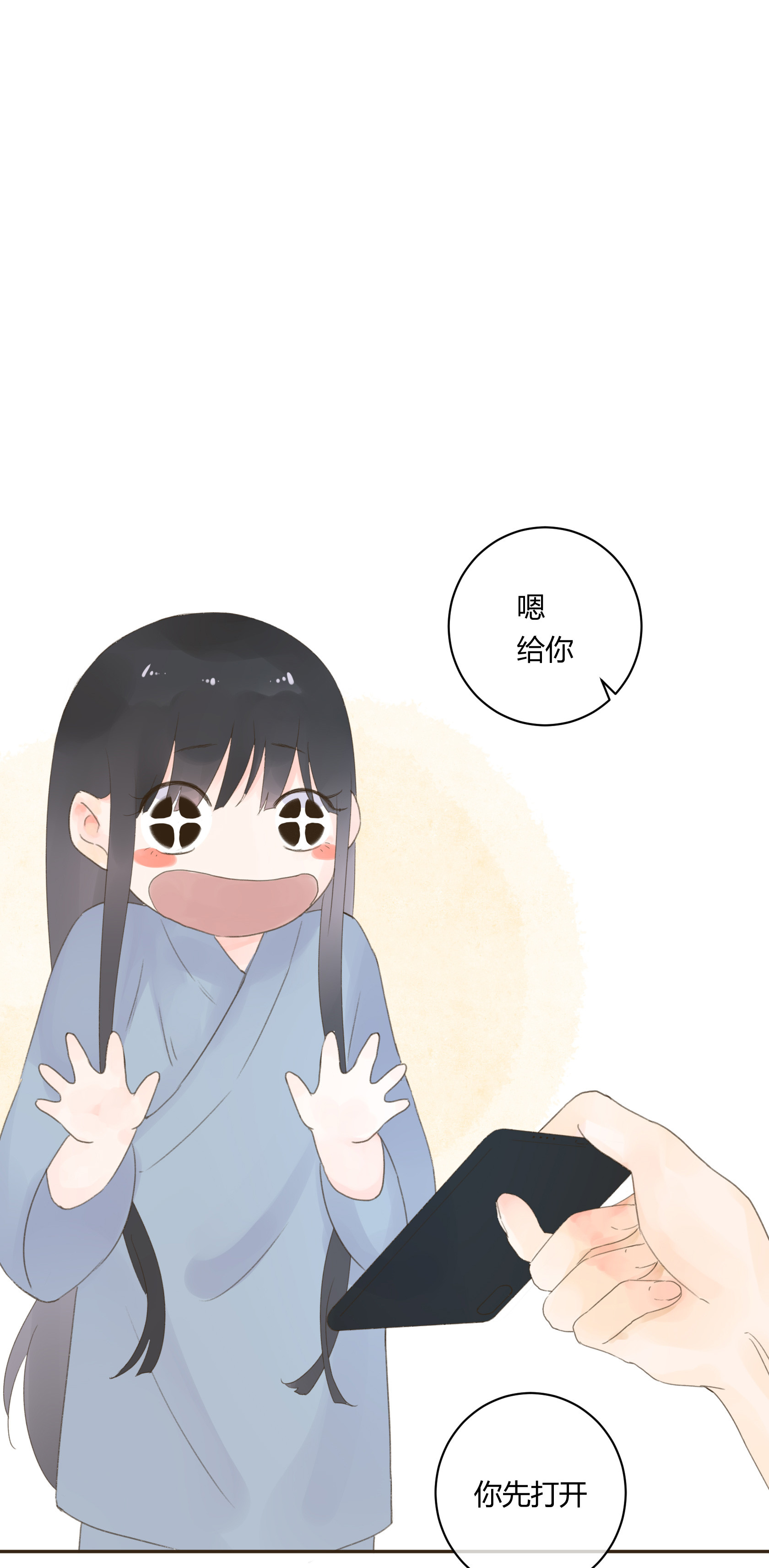 第五十九回-第61话