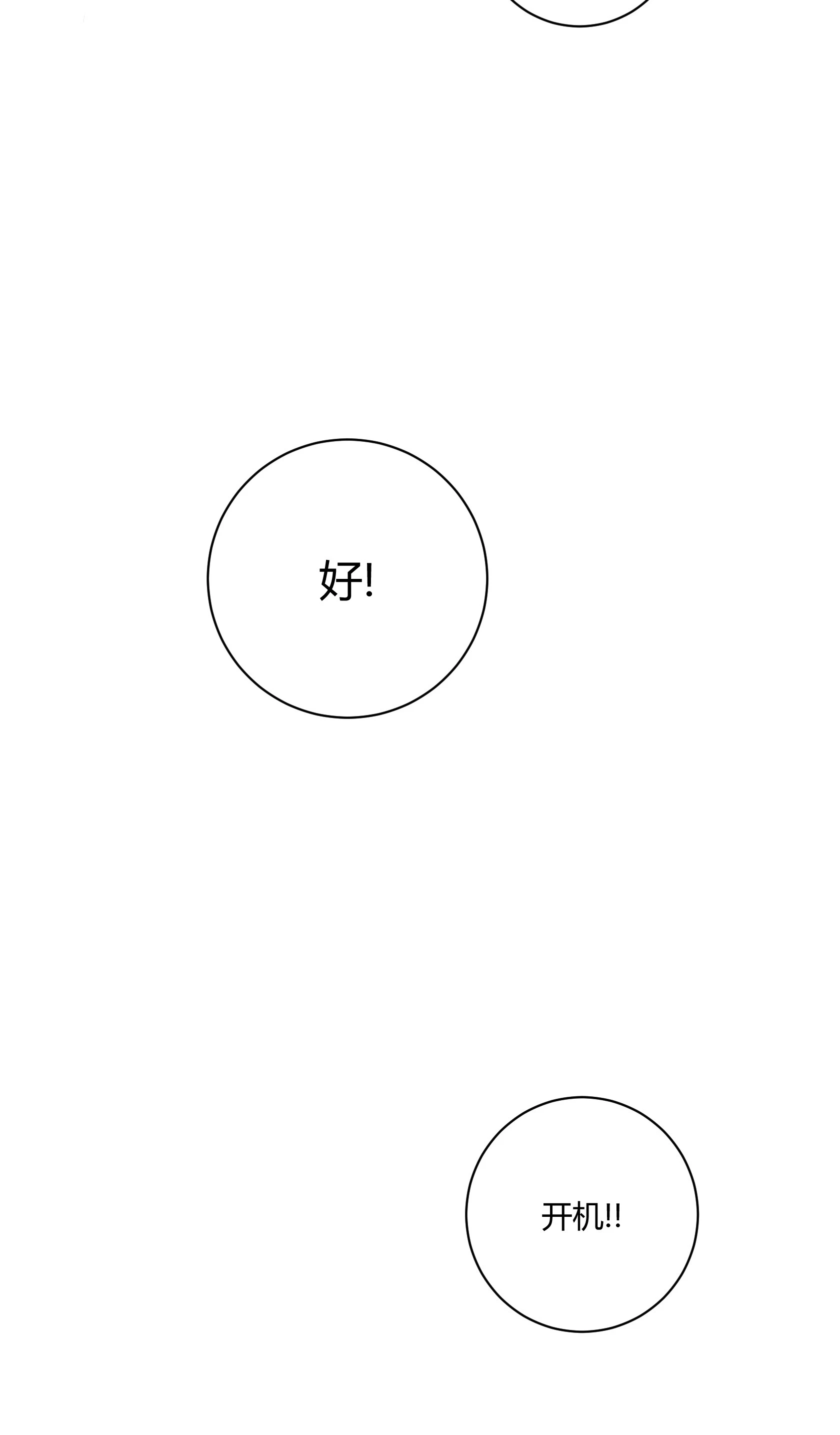 第五十九回-第61话