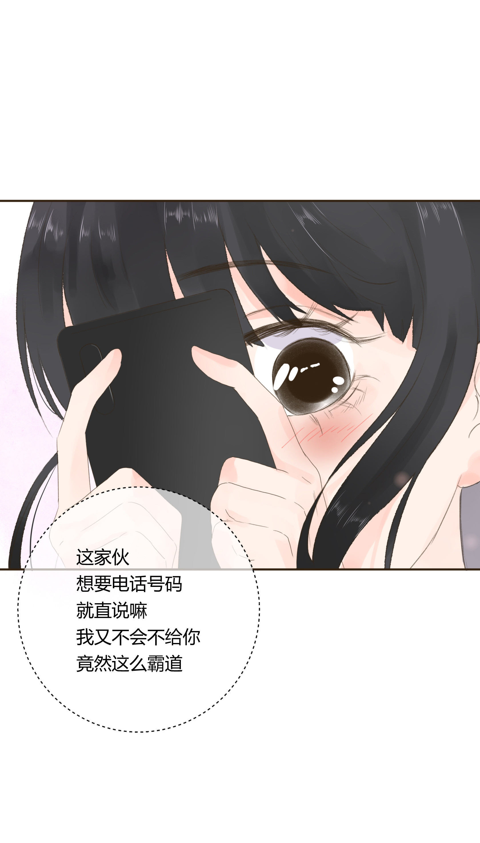 第五十九回-第61话