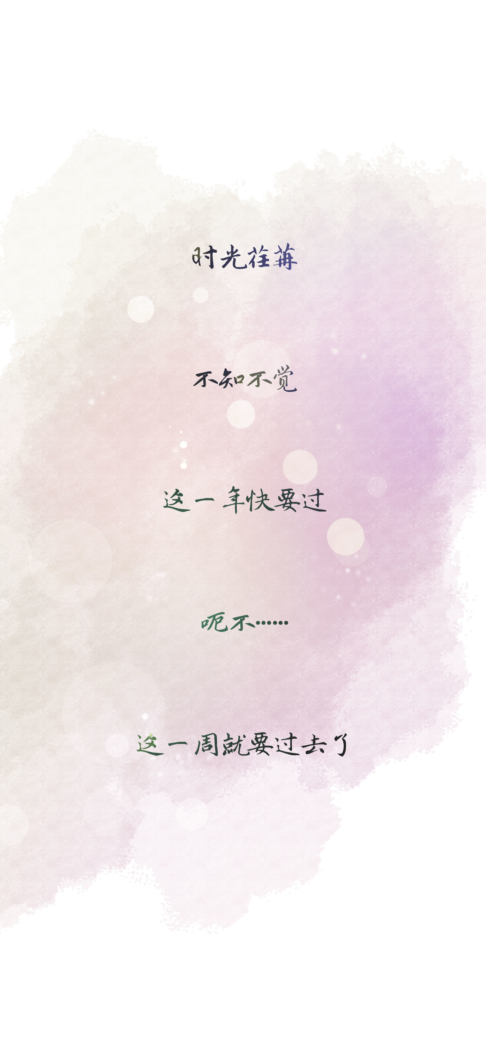第五十九回-第61话