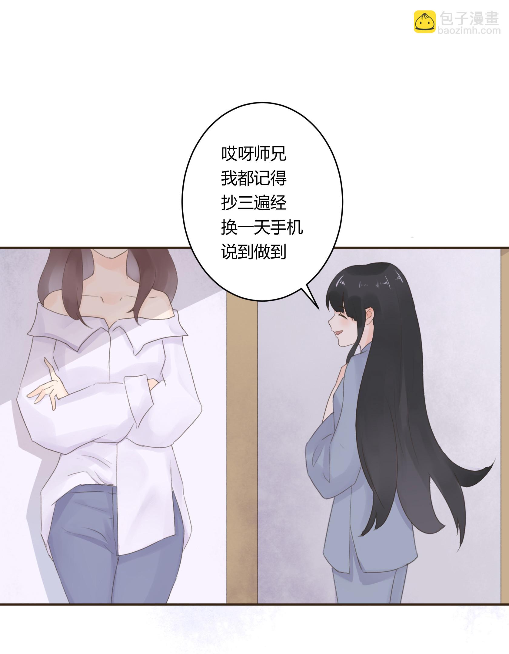 第五十九回-第61话