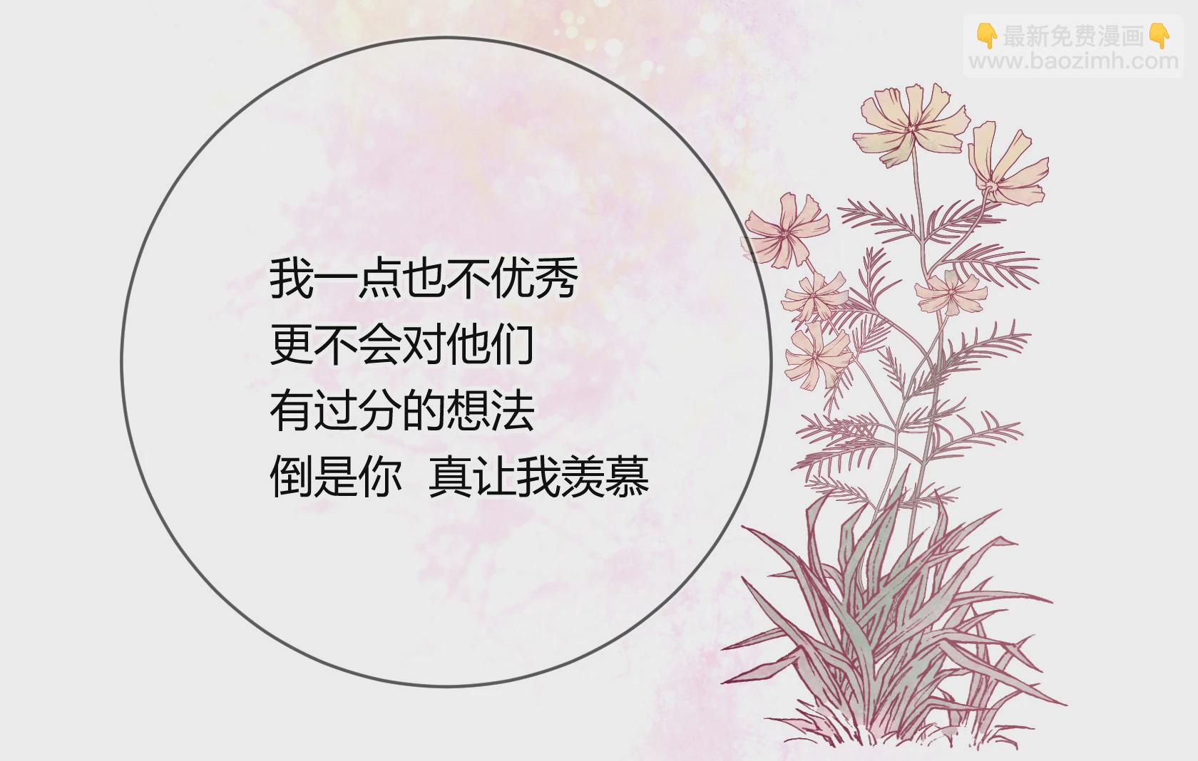 第五十九回-第61话