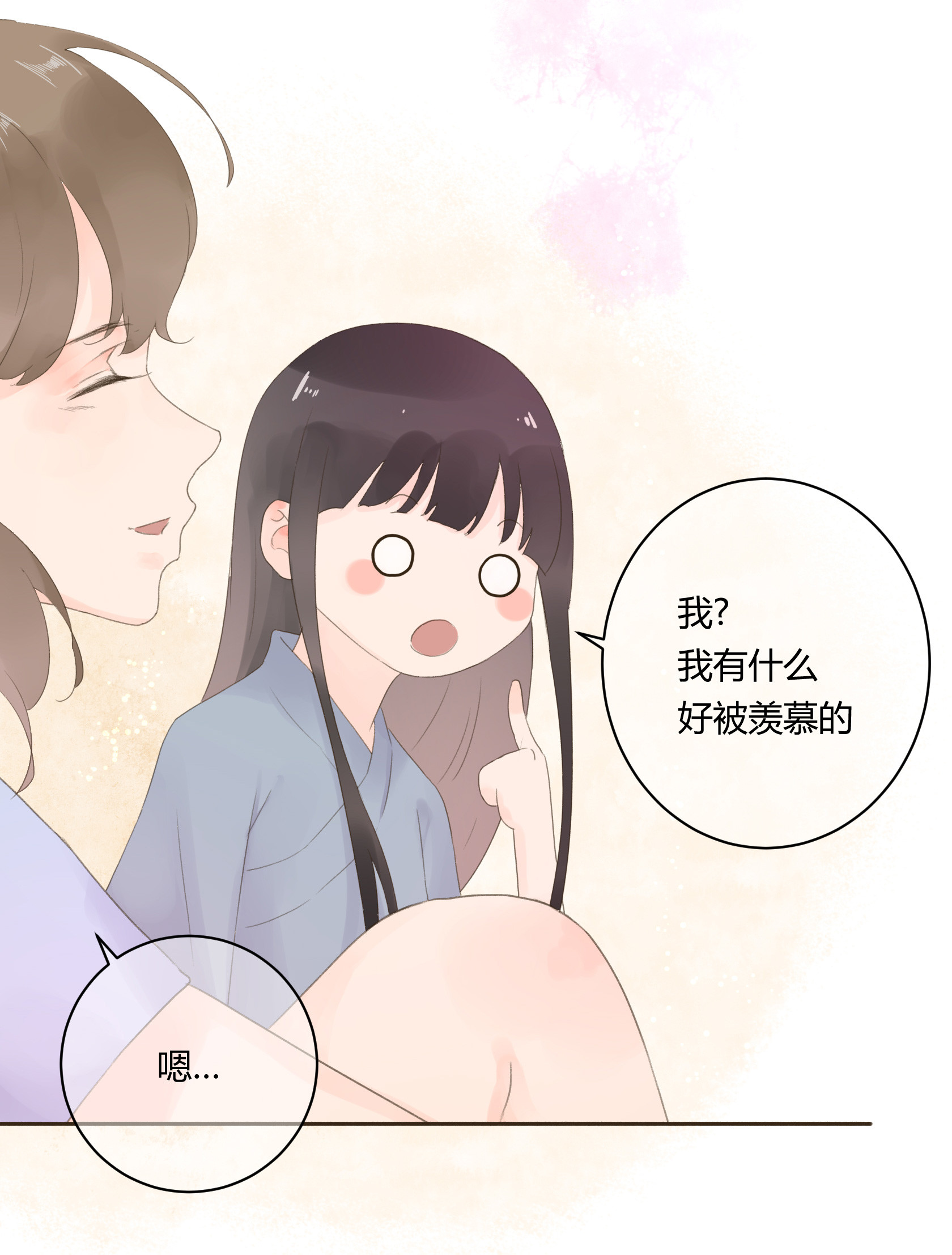 第五十九回-第61话