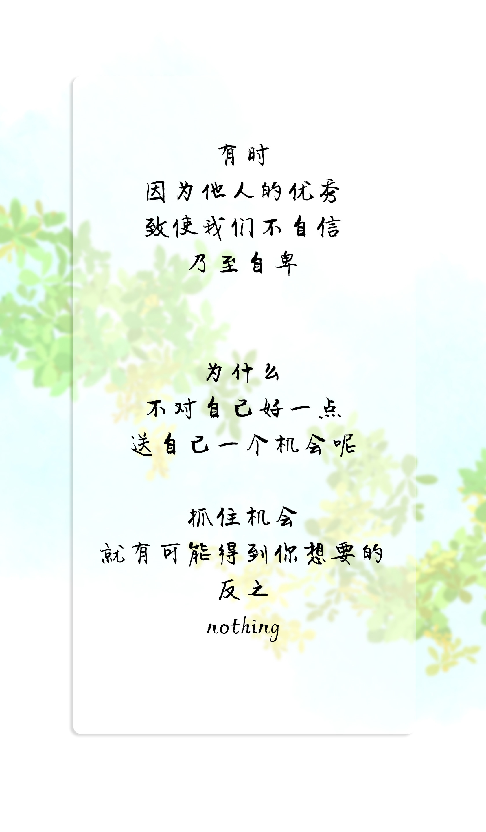 第五十九回-第61话