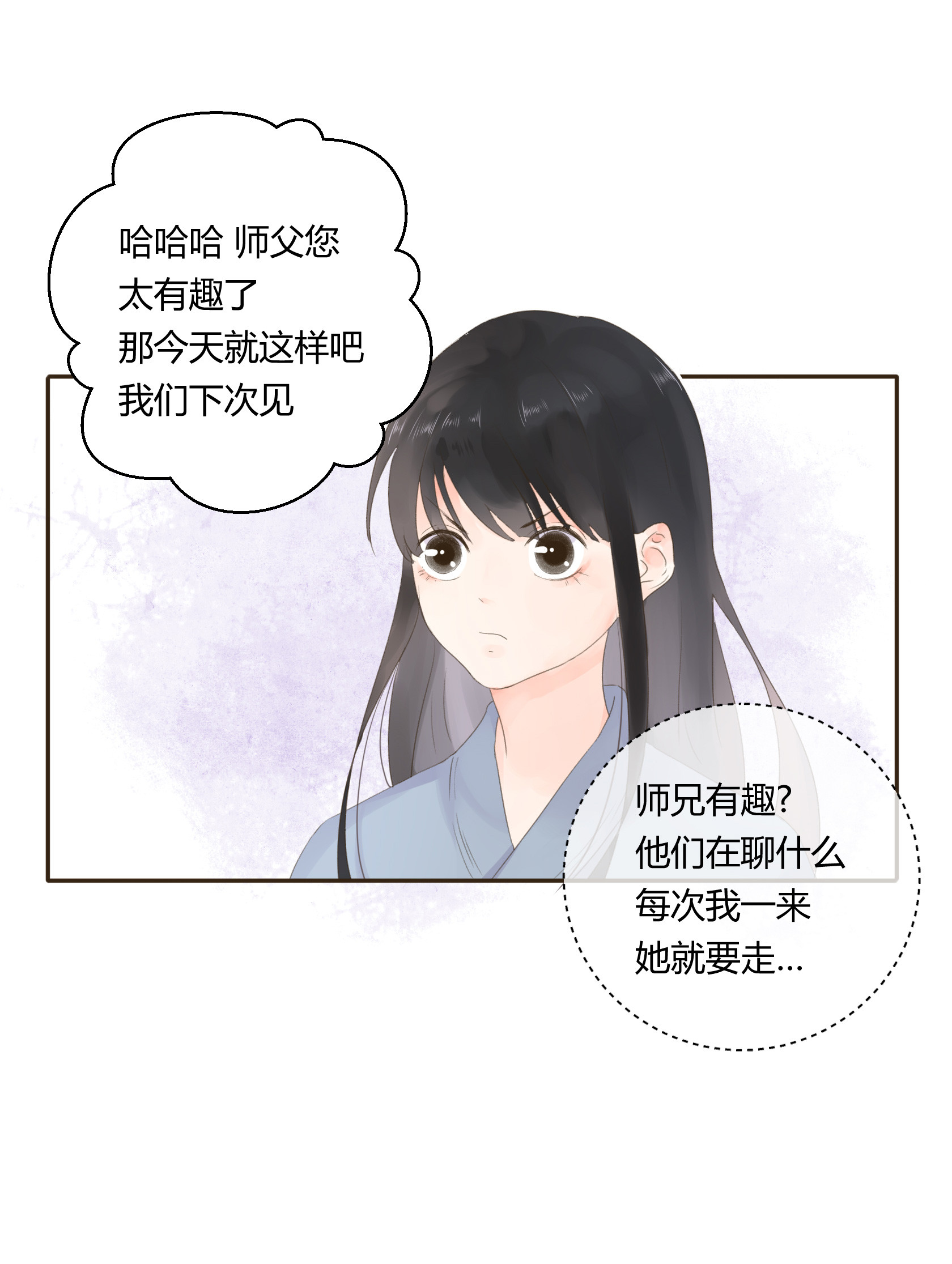 第五十九回-第61话