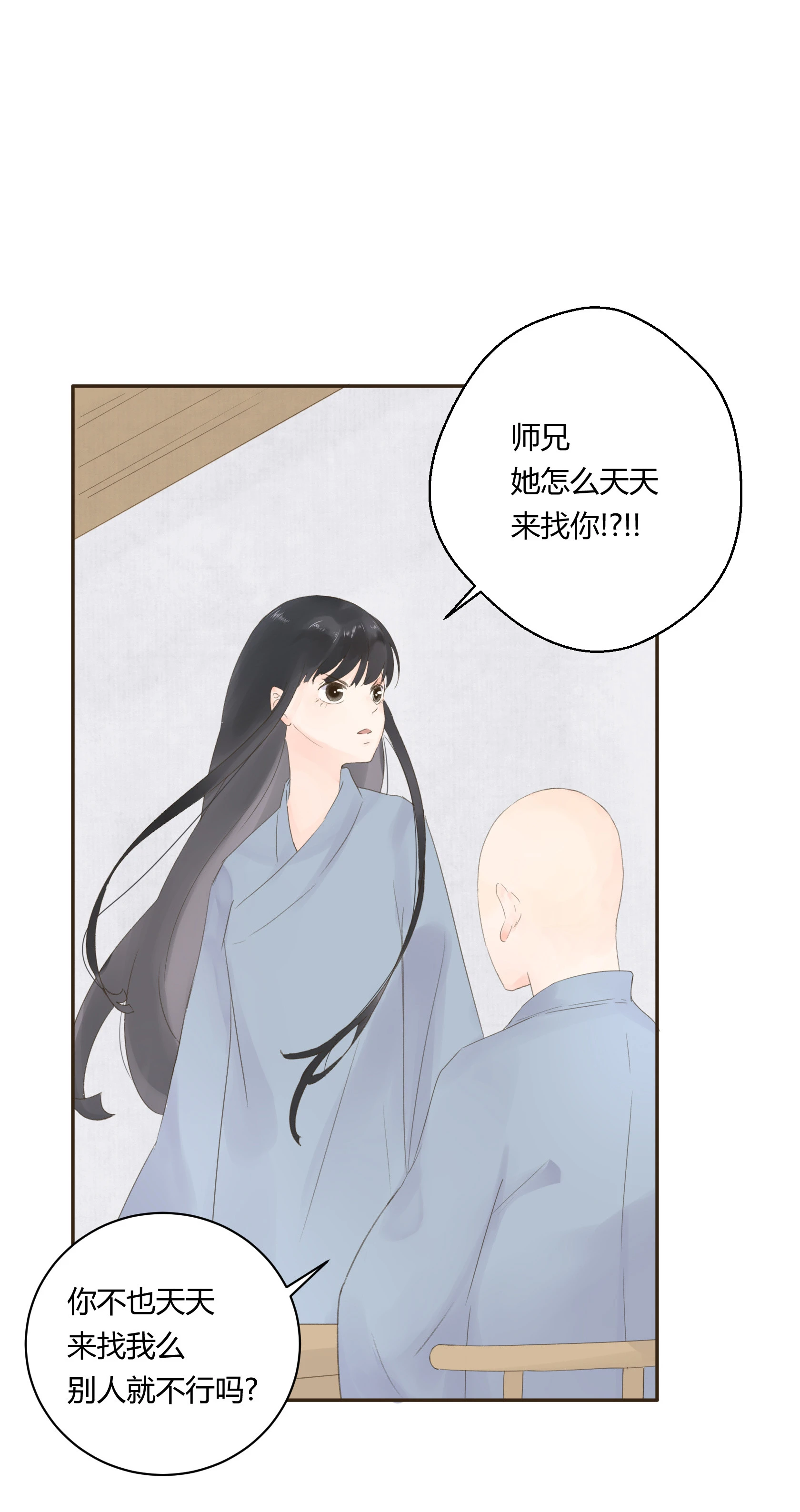 第五十九回-第61话