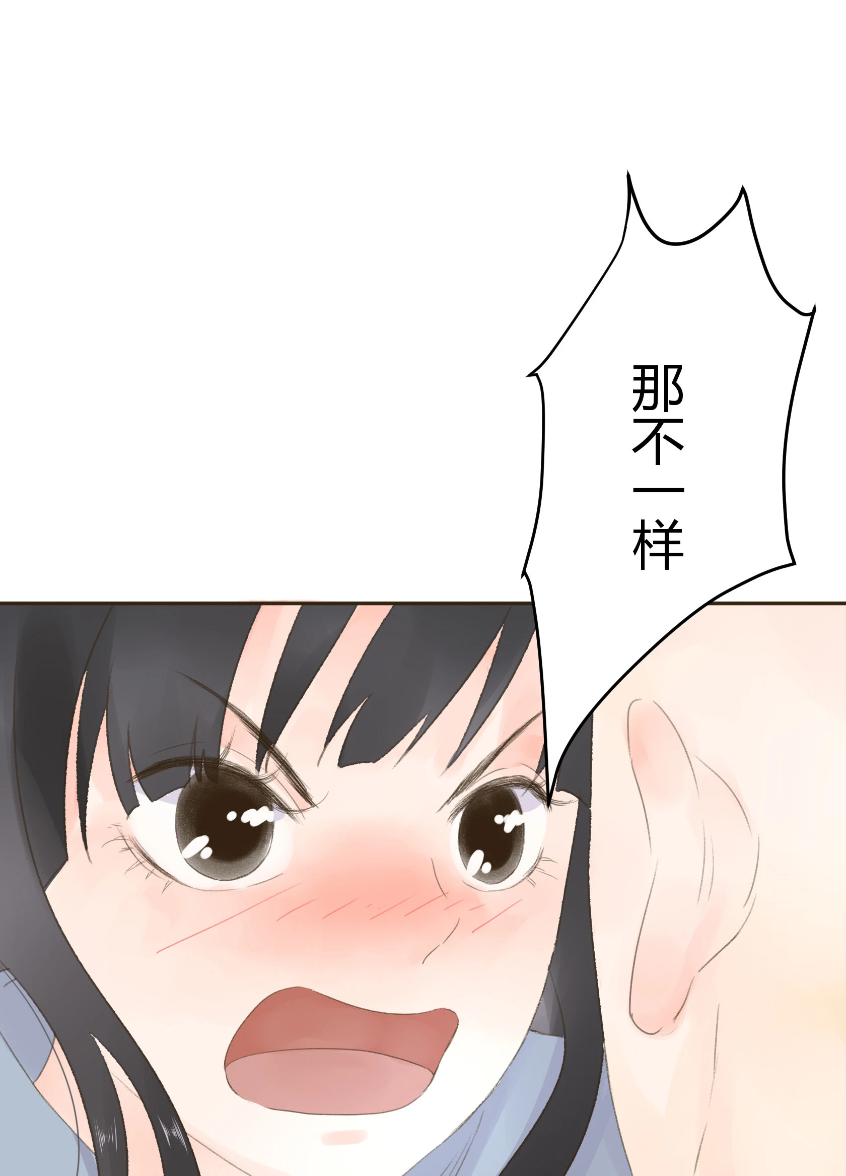 第五十九回-第61话