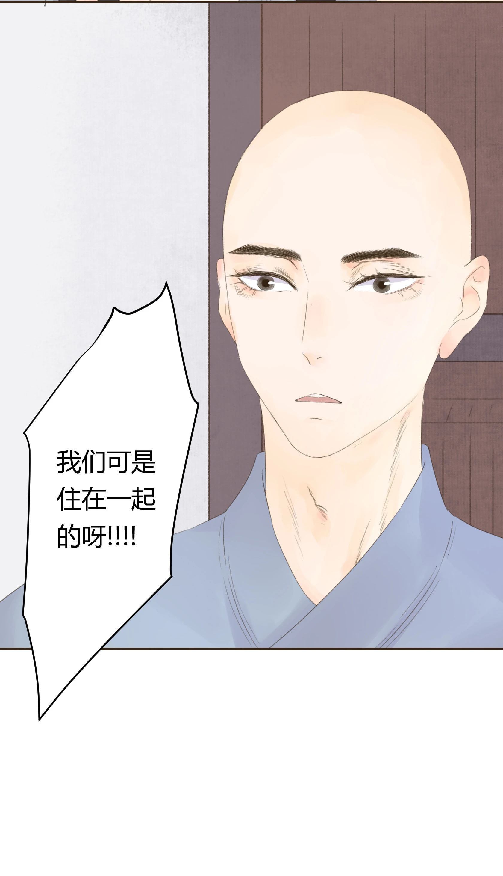第五十九回-第61话