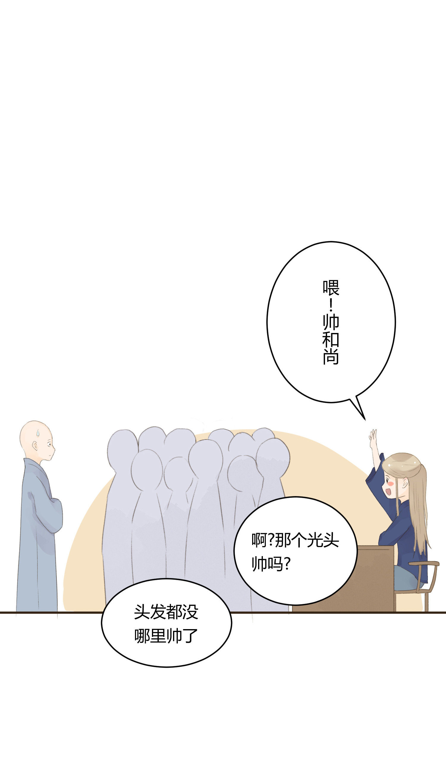 第六十一回-第63话