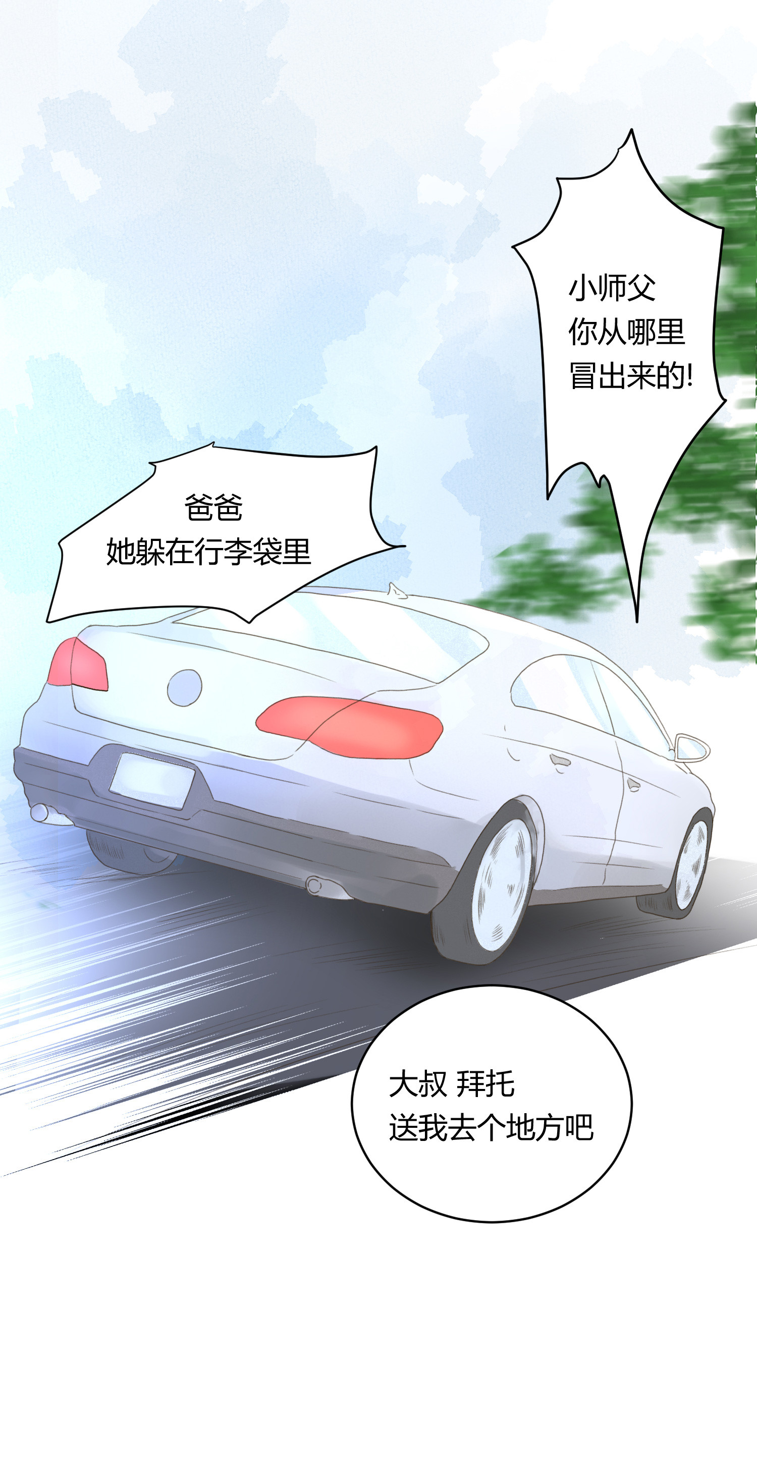 第六十一回-第63话