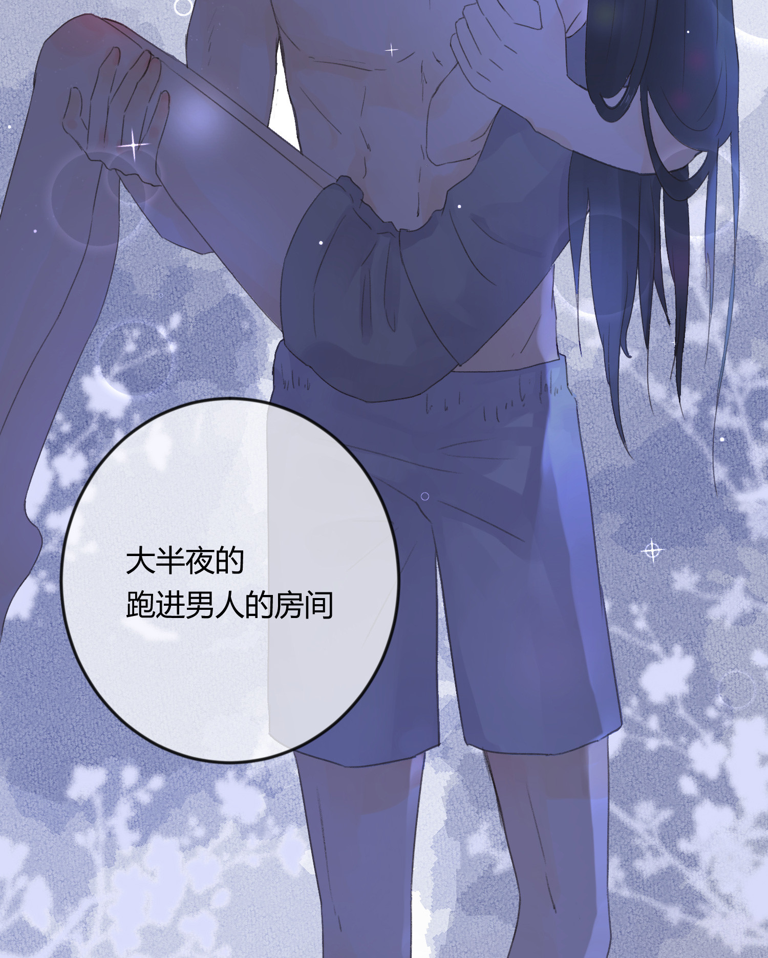 第六十一回-第63话