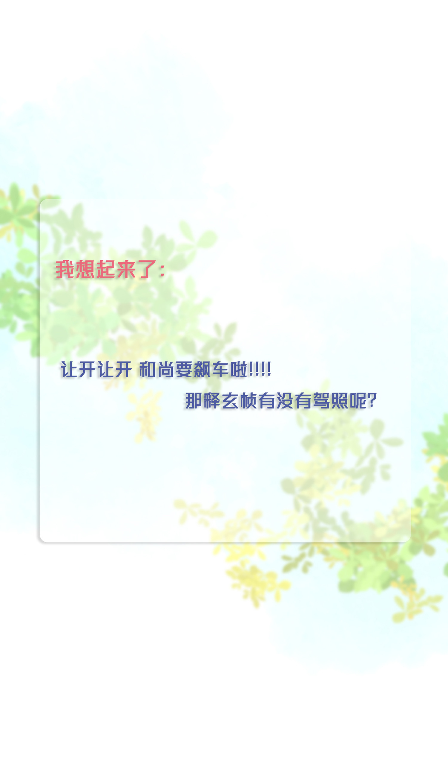第六十一回-第63话