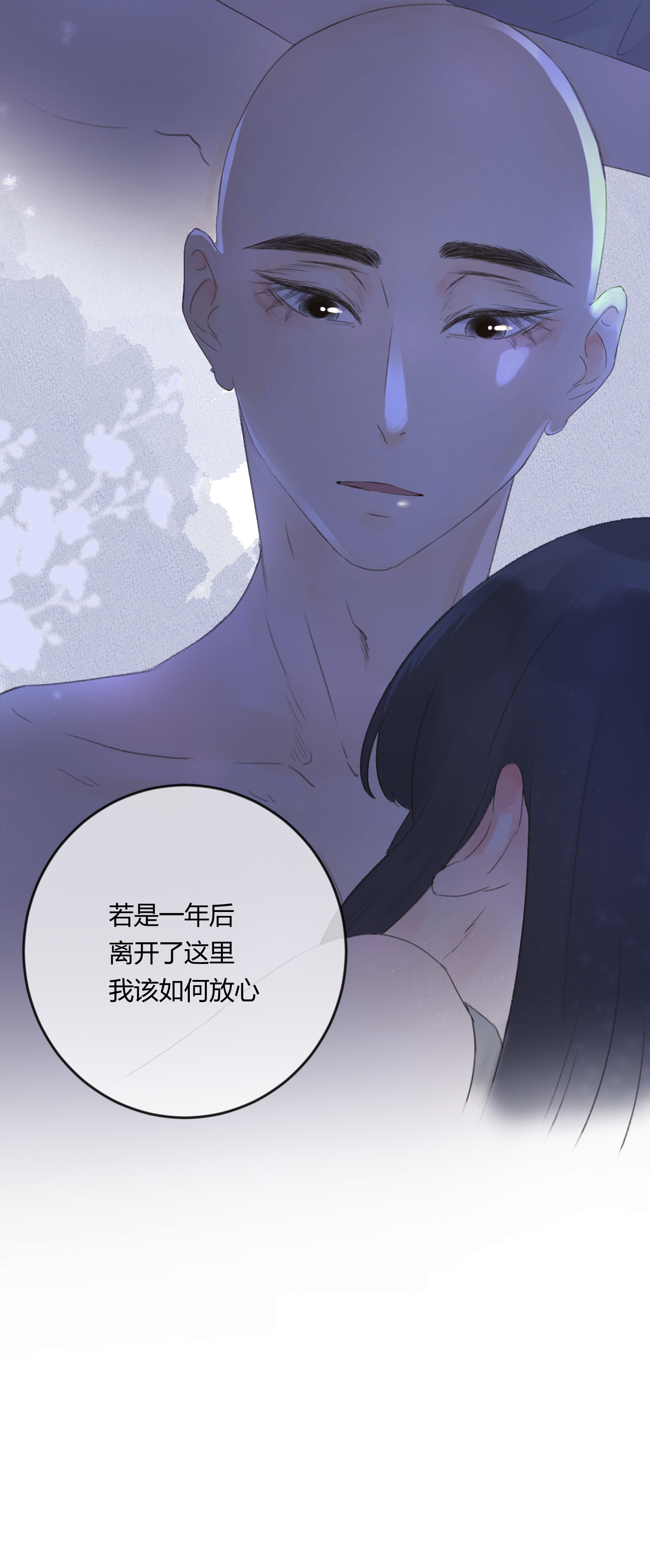第六十一回-第63话