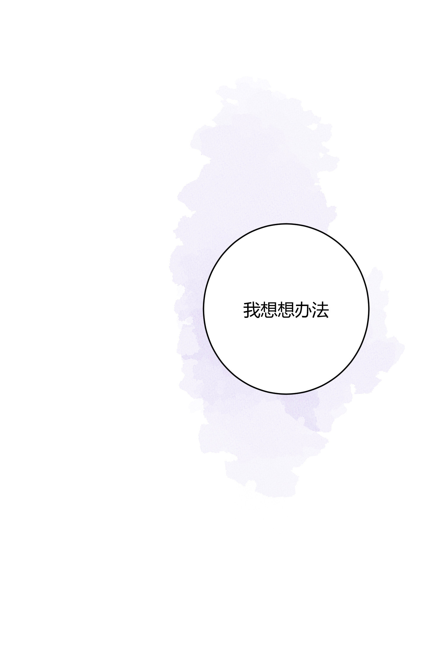 第六十一回-第63话