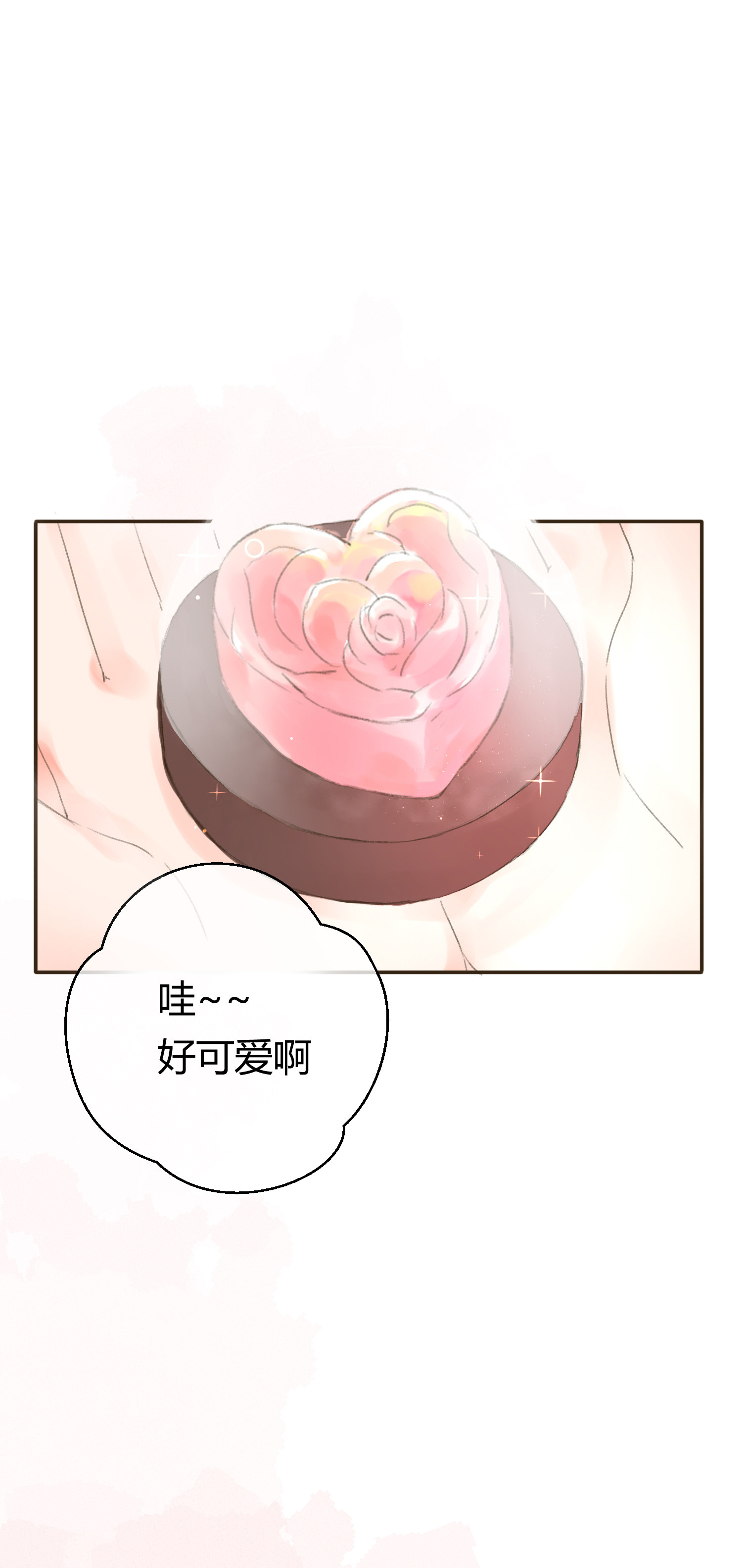 中秋番外-第65话