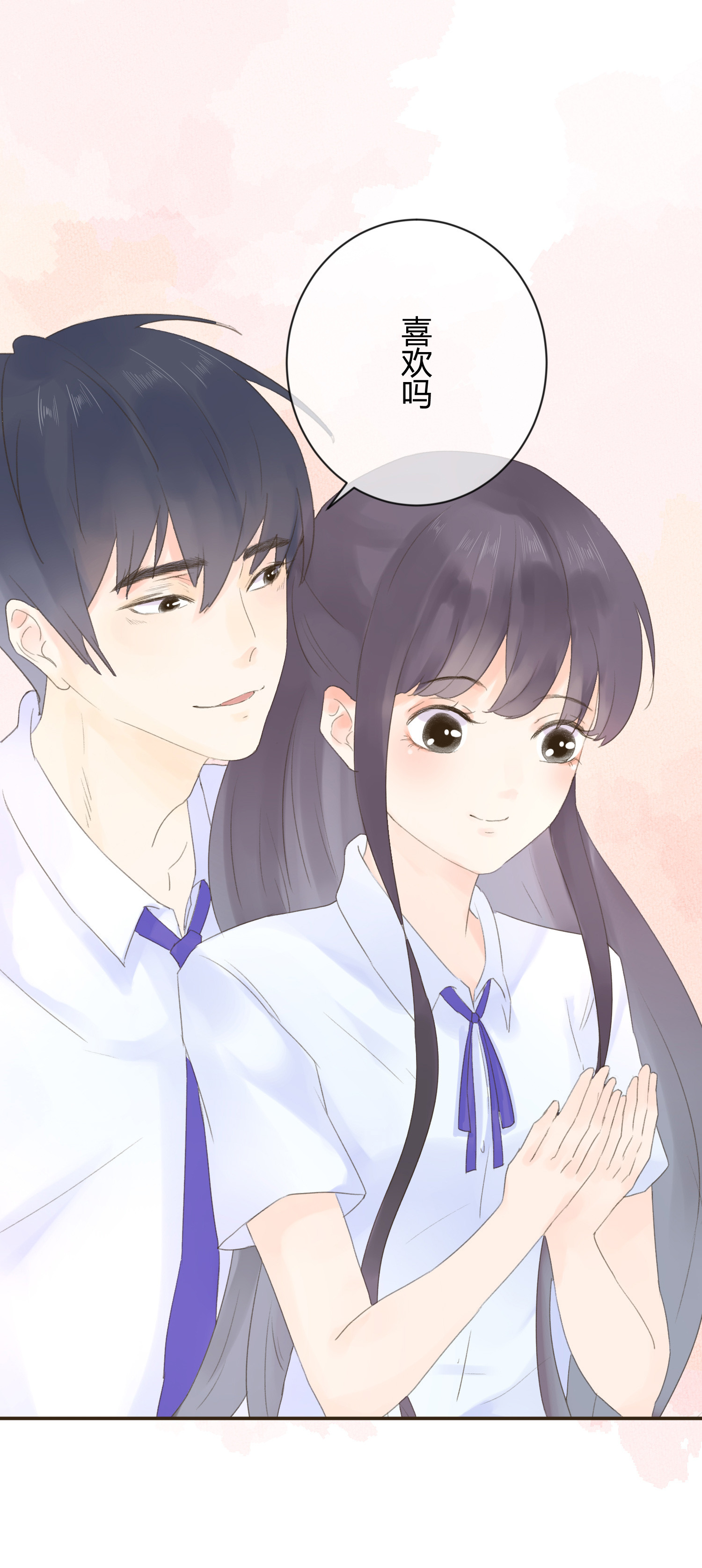 中秋番外-第65话
