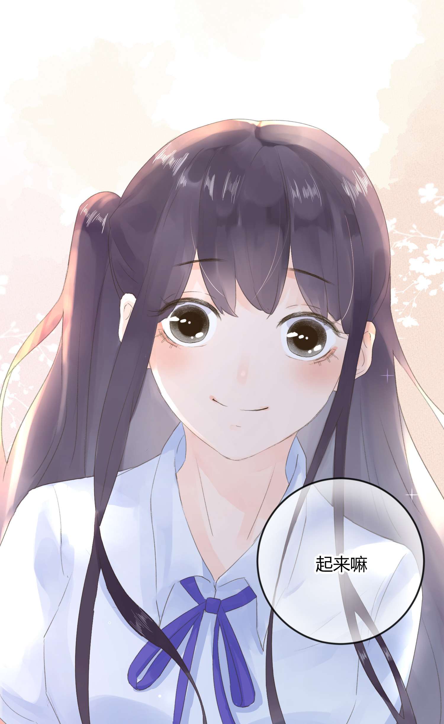 中秋番外-第65话