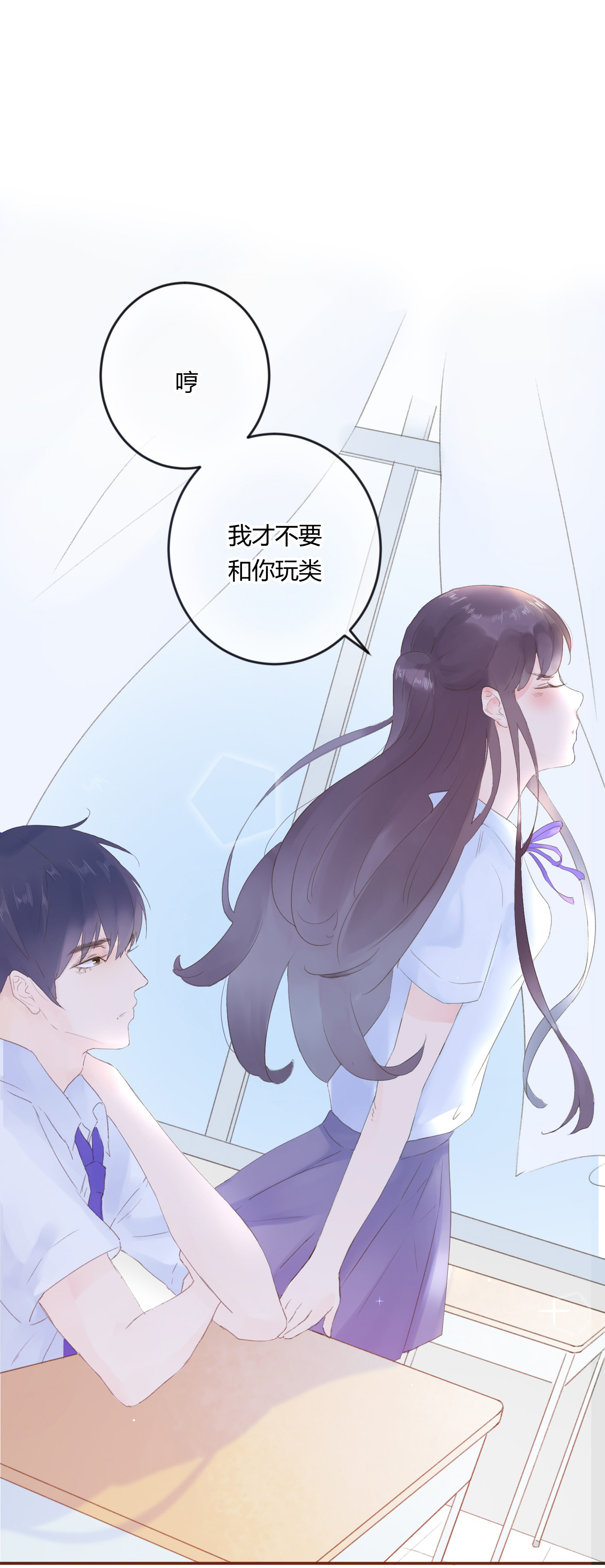 中秋番外-第65话