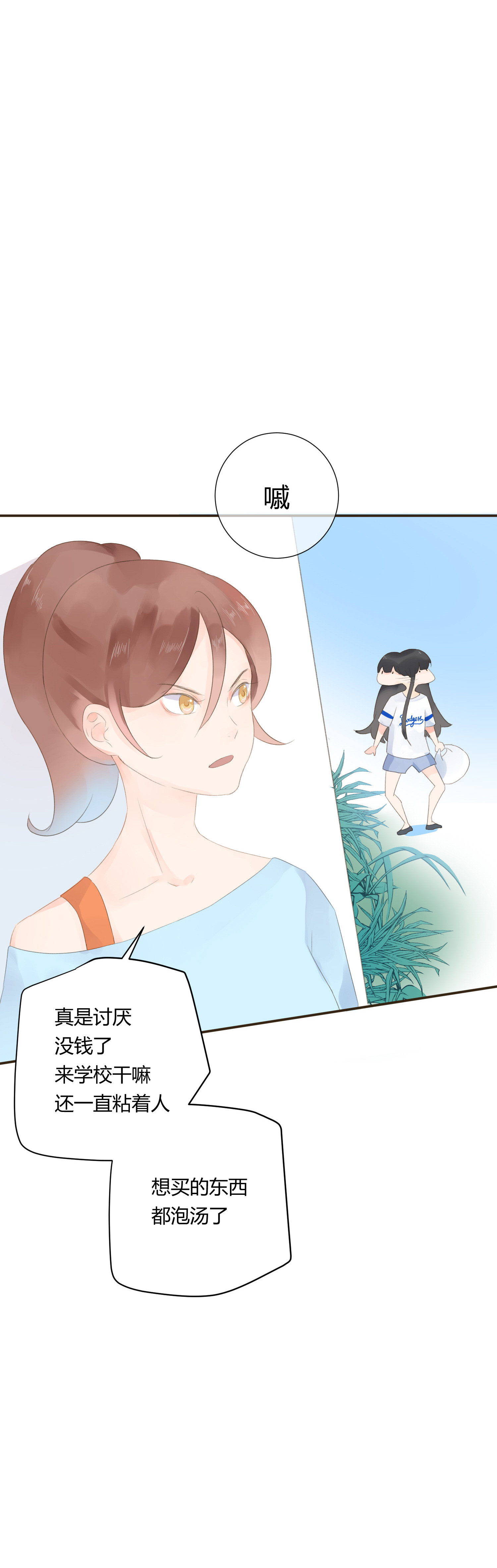 第六十四回-第67话