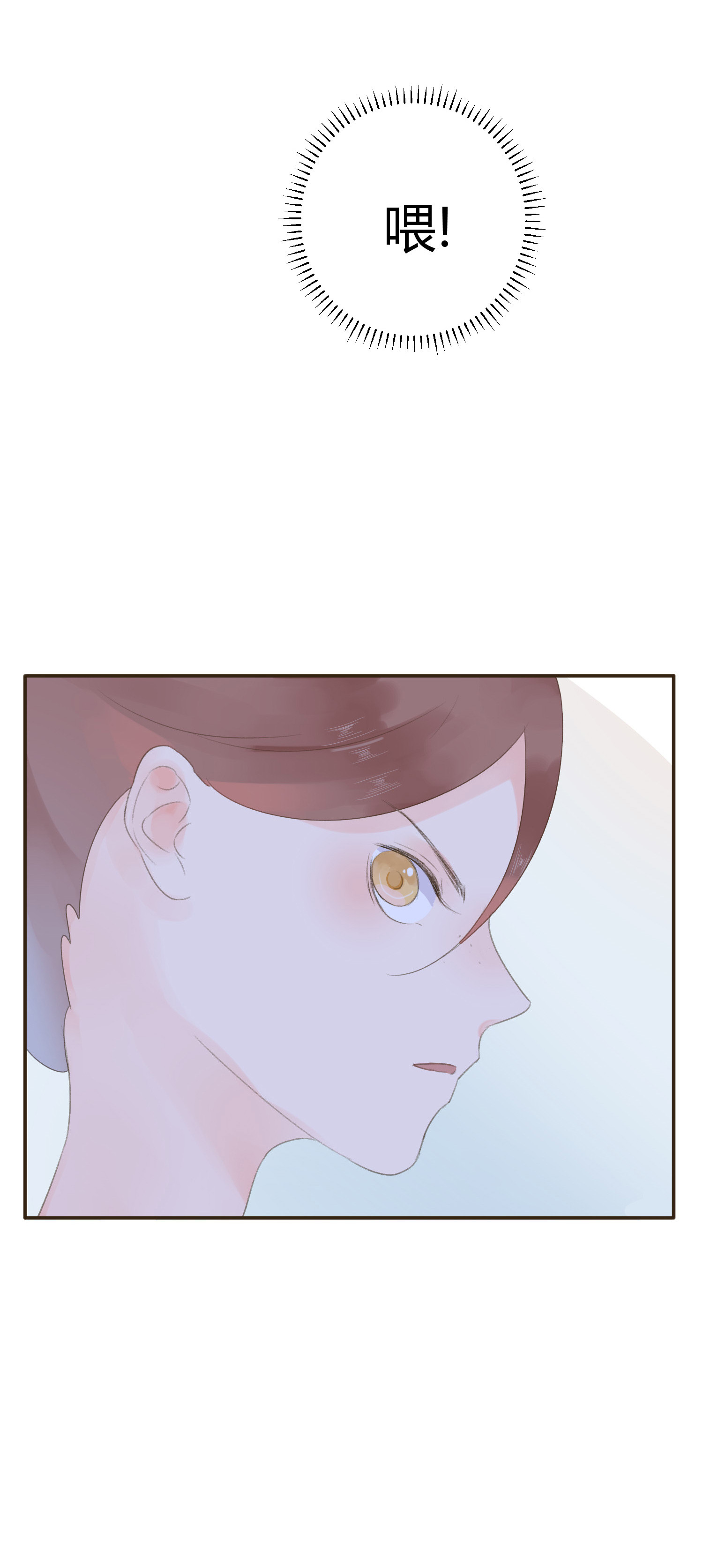 第六十四回-第67话