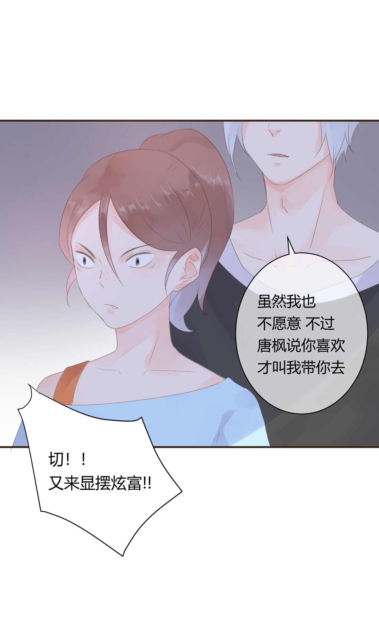 第六十四回-第67话