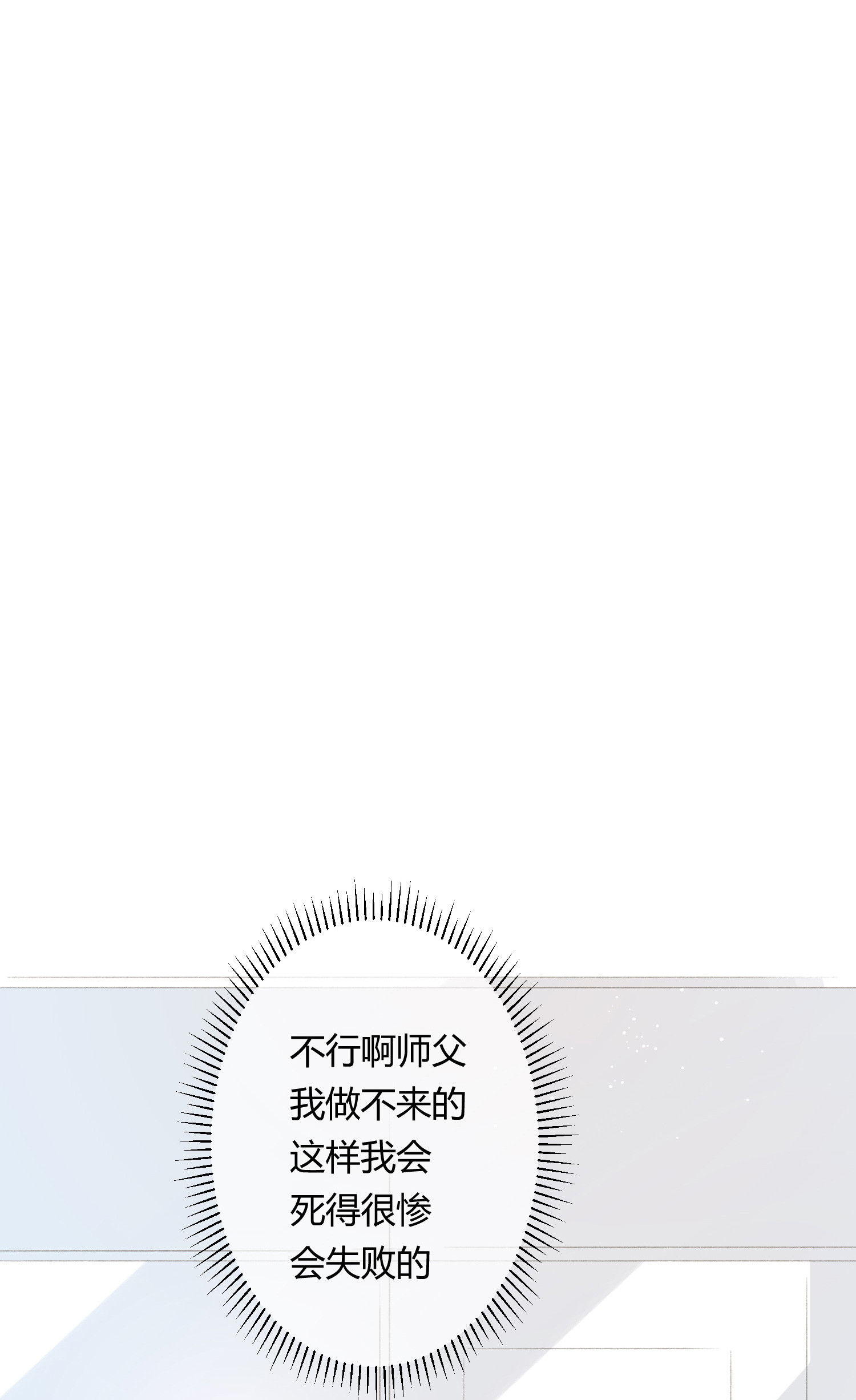 第六十四回-第67话
