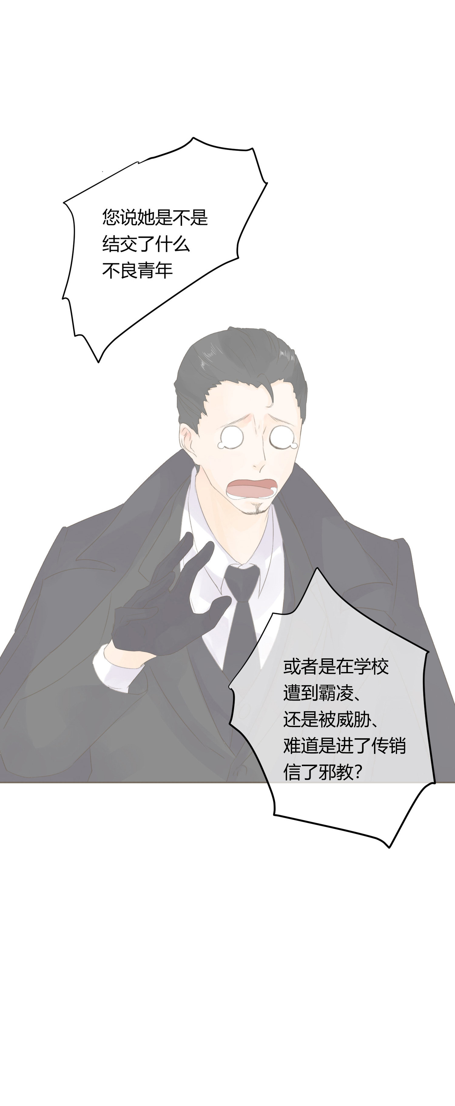第六十四回-第67话