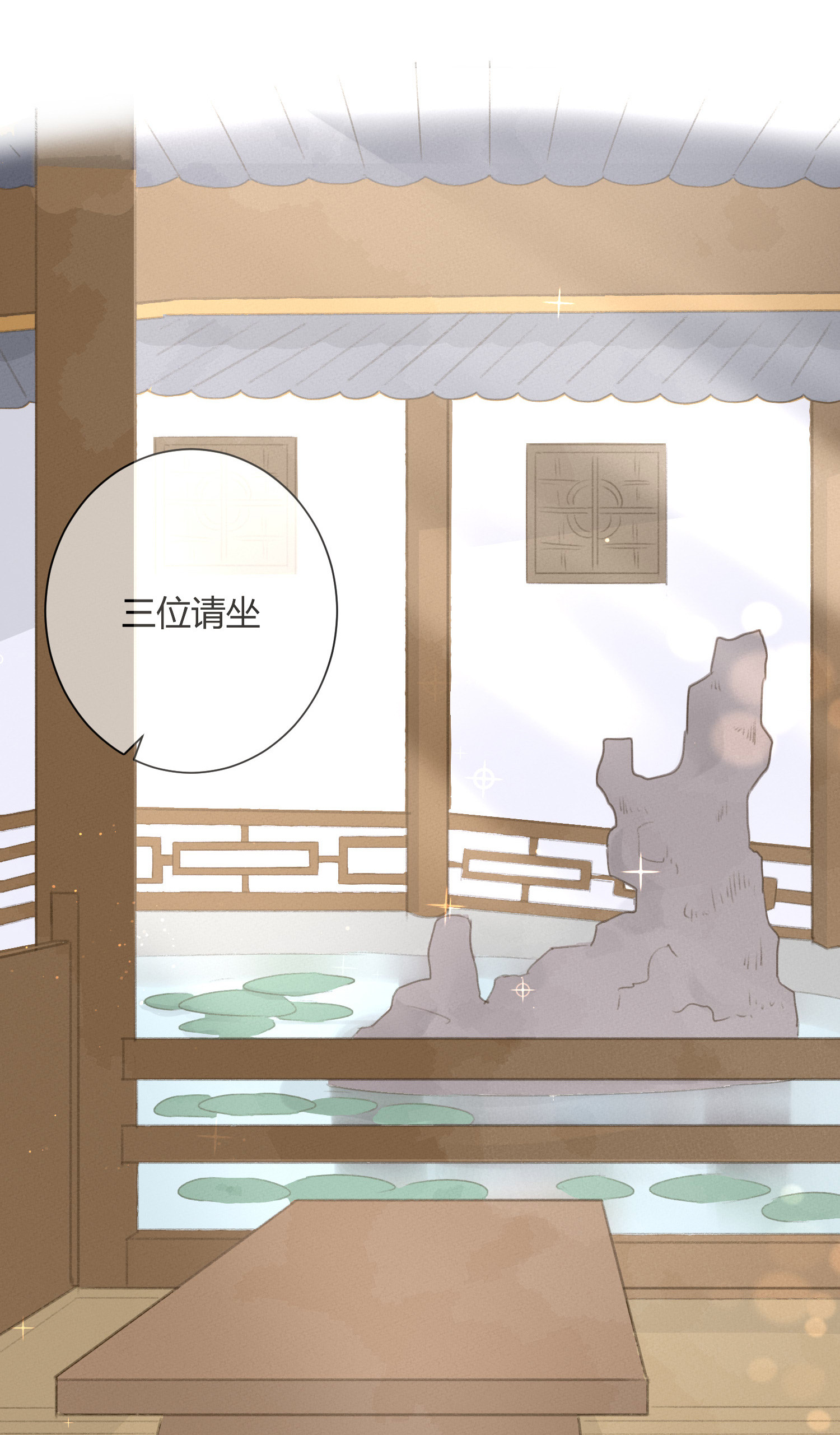 第六十四回-第67话