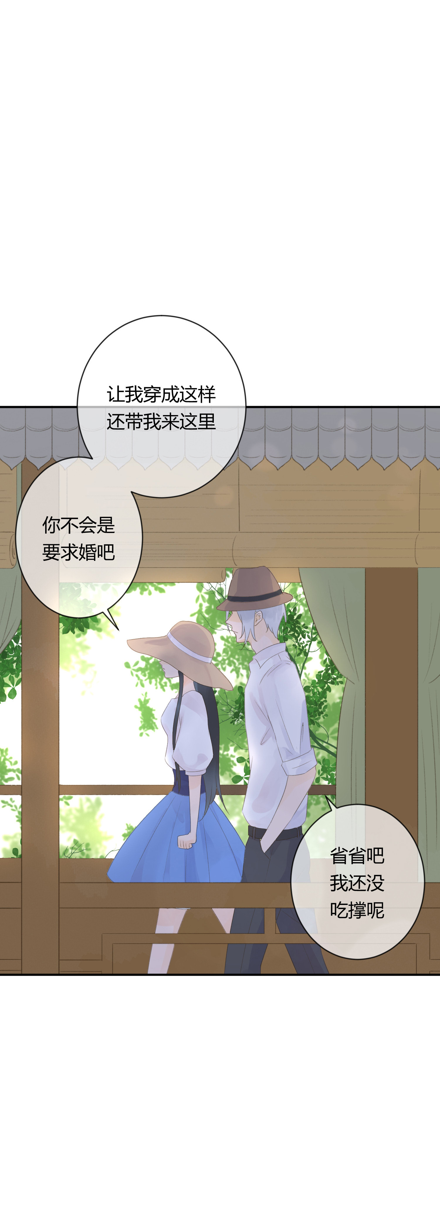 第六十四回-第67话