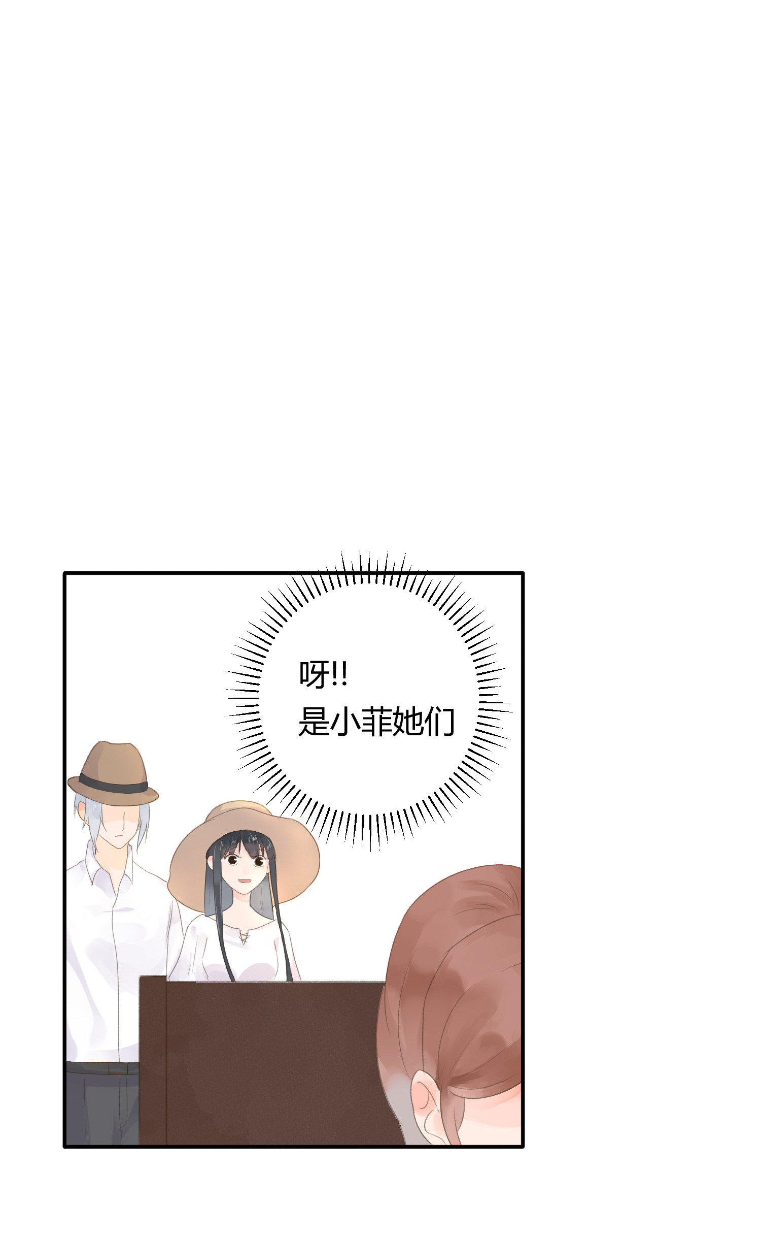 第六十四回-第67话