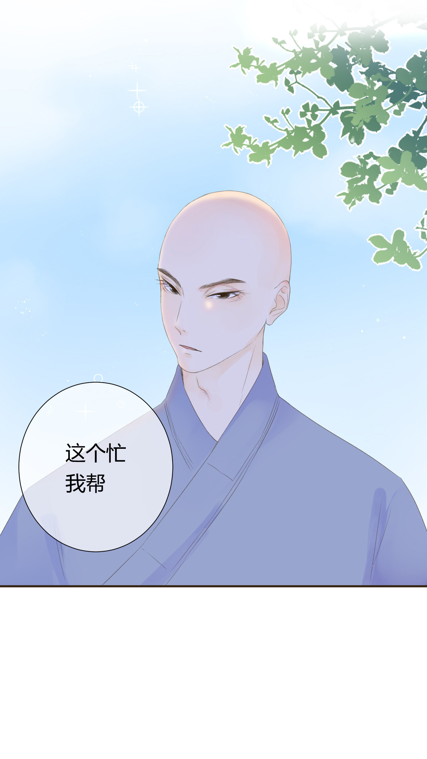 第六十四回-第67话