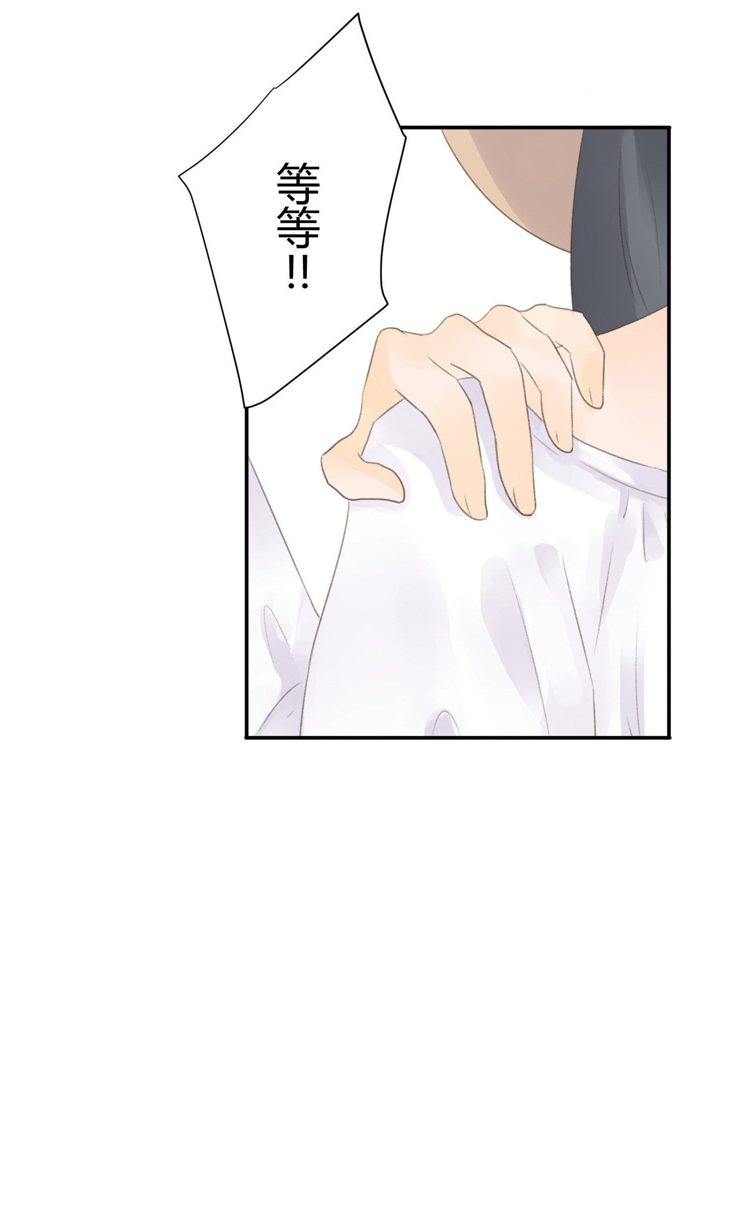 第六十四回-第67话