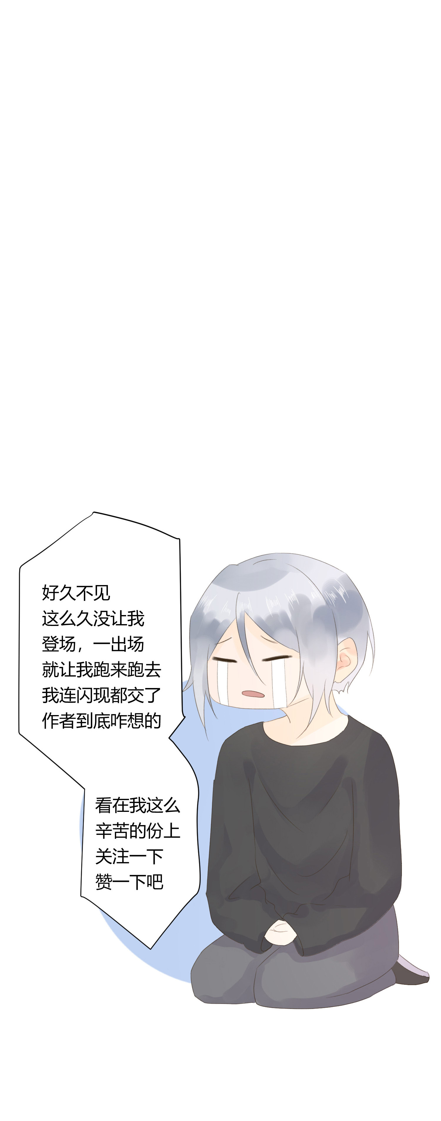 第六十四回-第67话