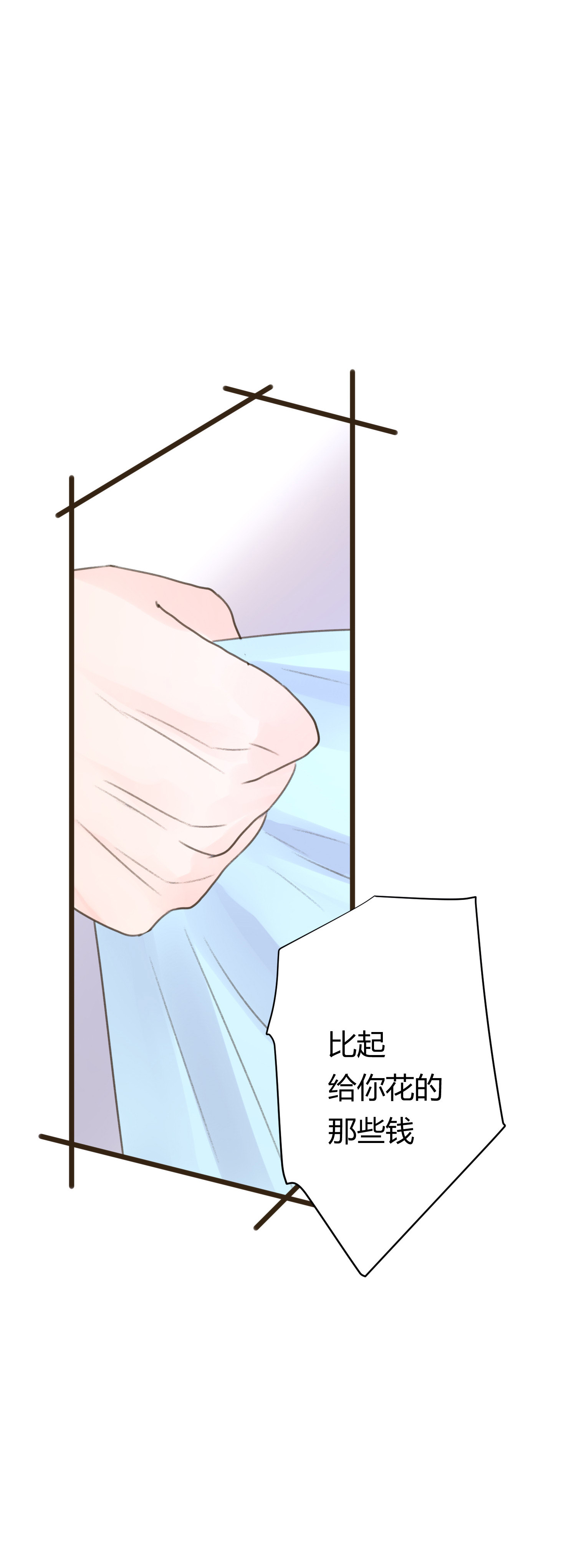 第六十六回-第69话