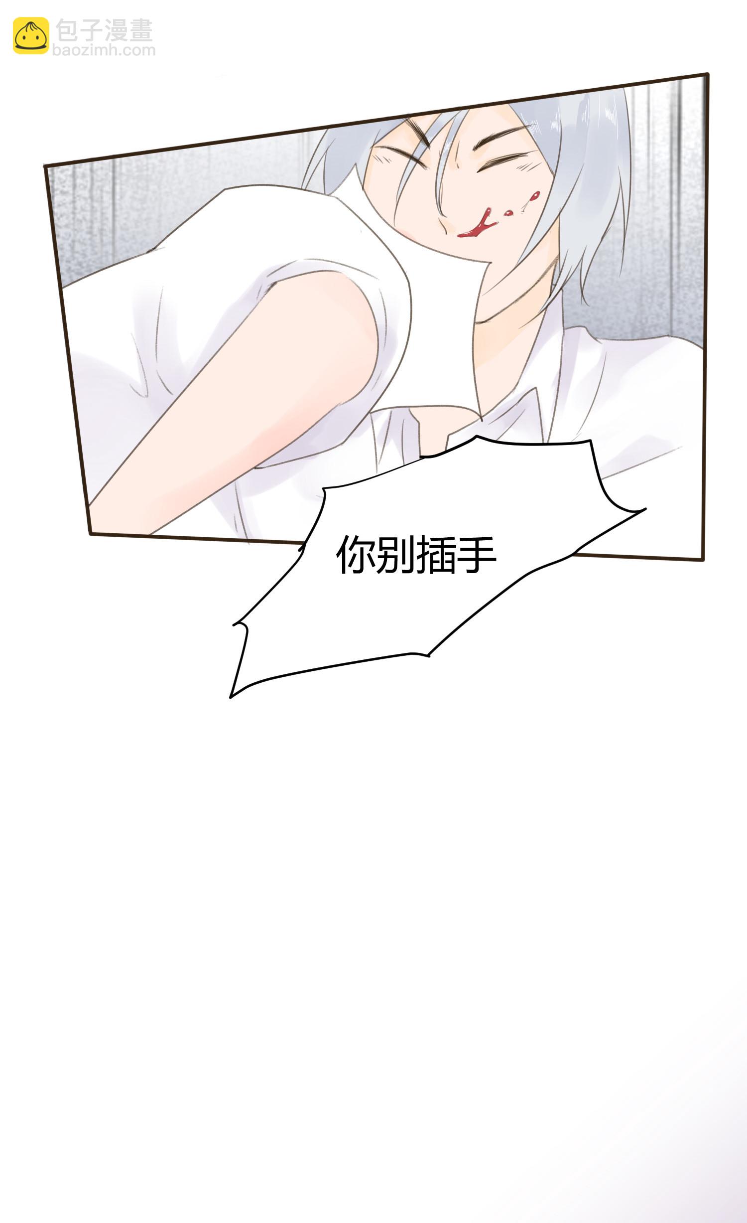 第六十六回-第69话