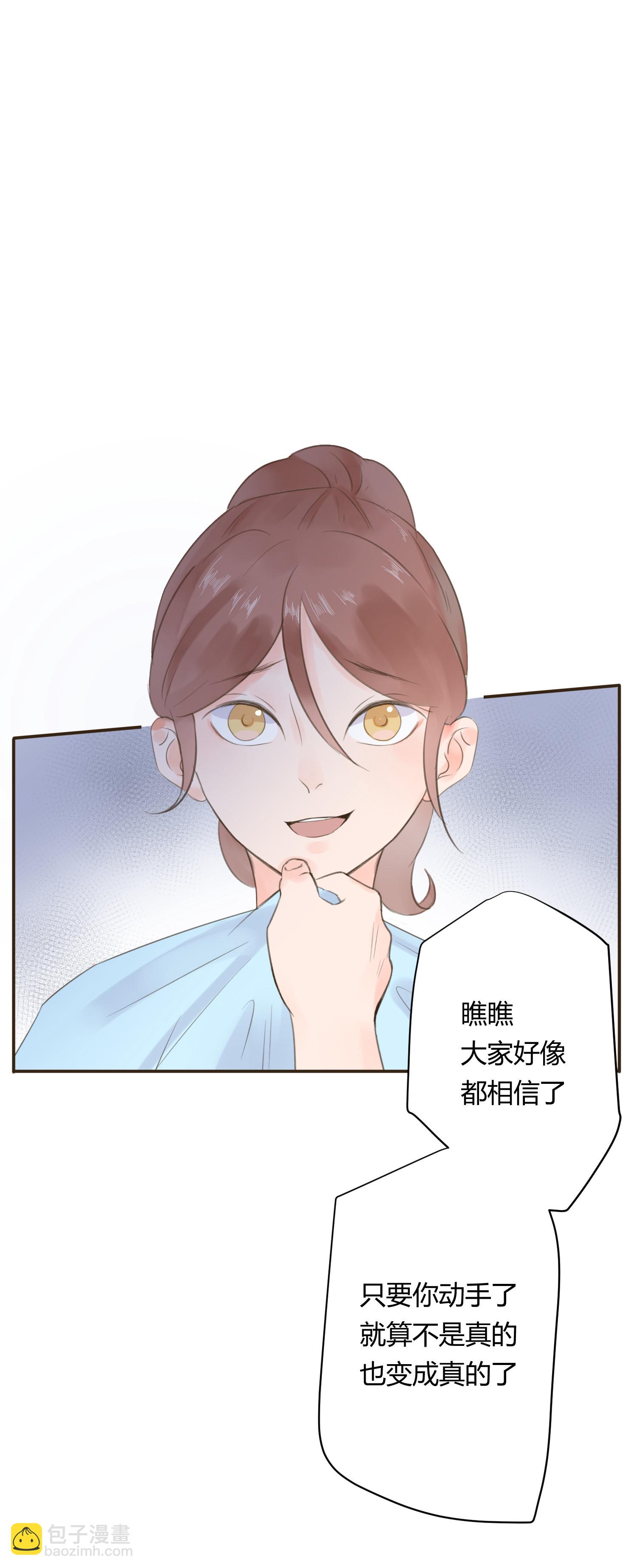 第六十六回-第69话
