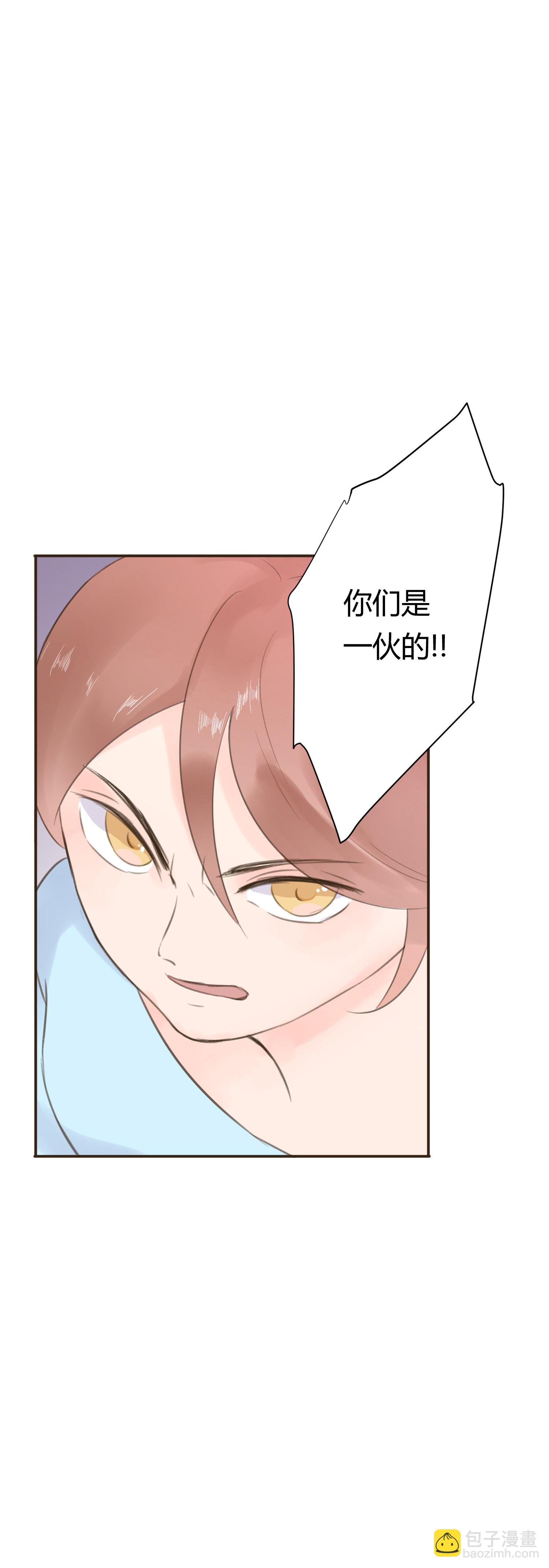 第六十六回-第69话