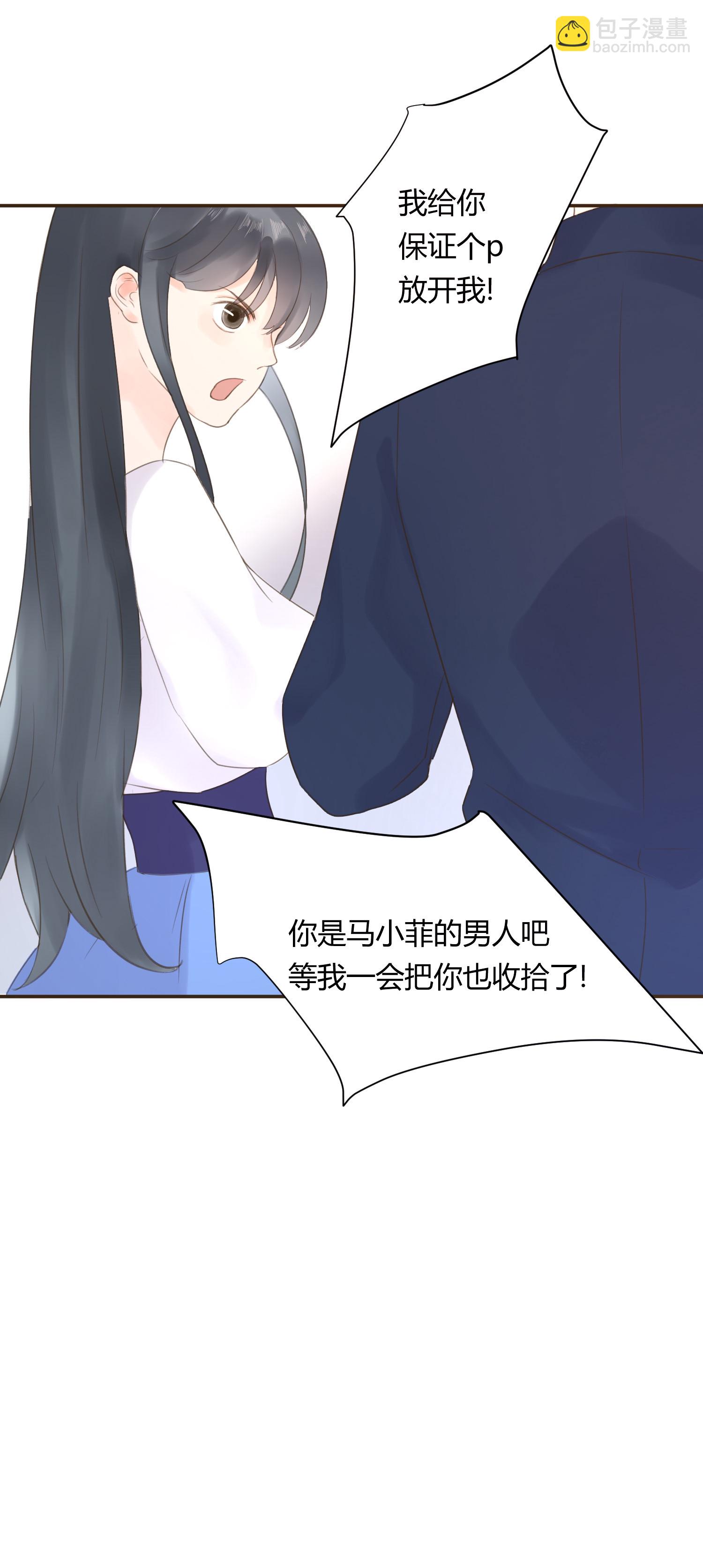 第六十六回-第69话