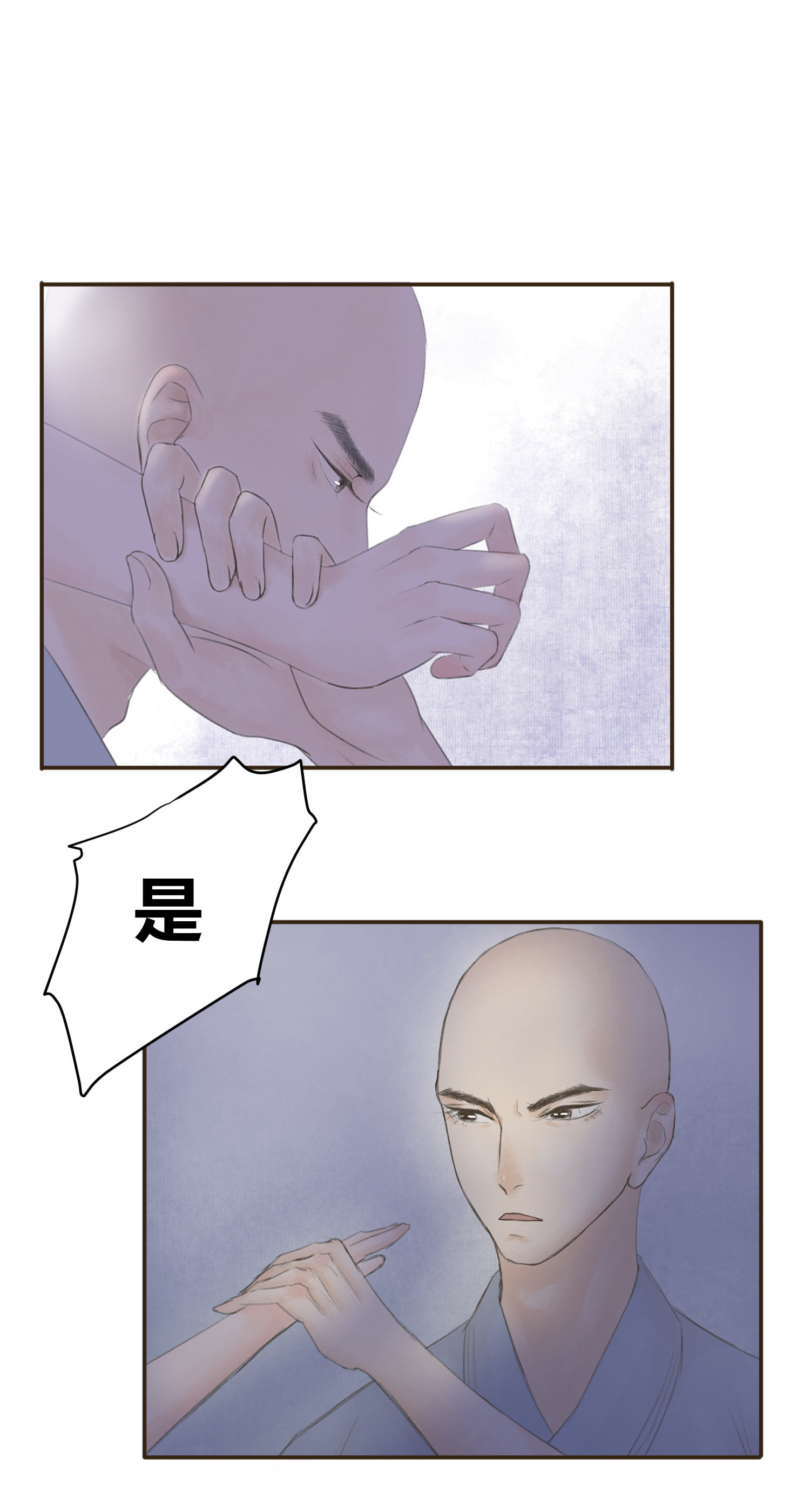 第六十六回-第69话