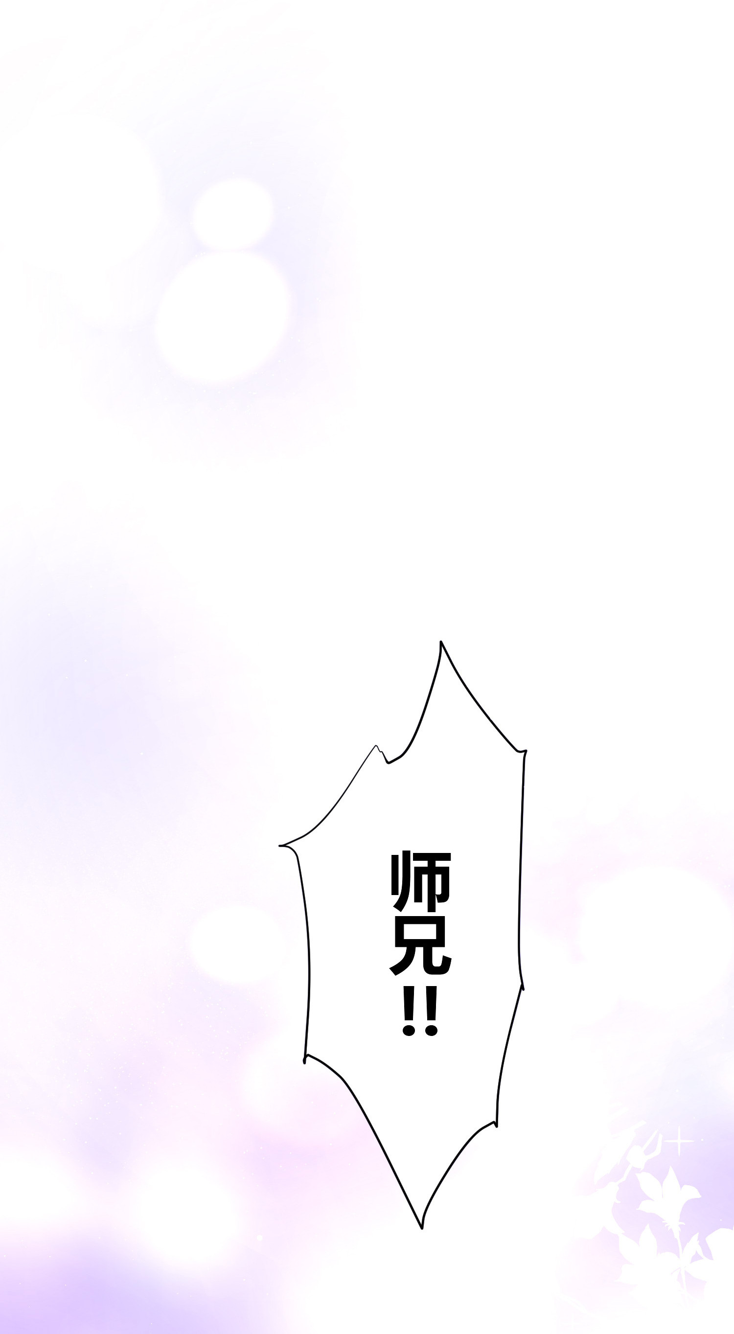第六十六回-第69话