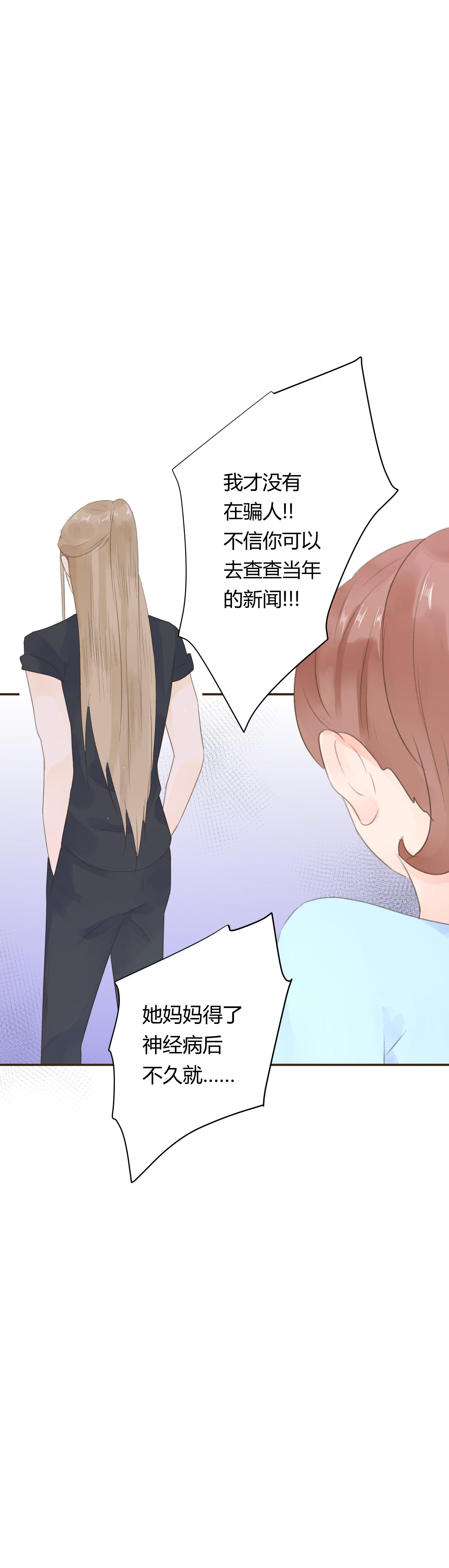 第六十六回-第69话